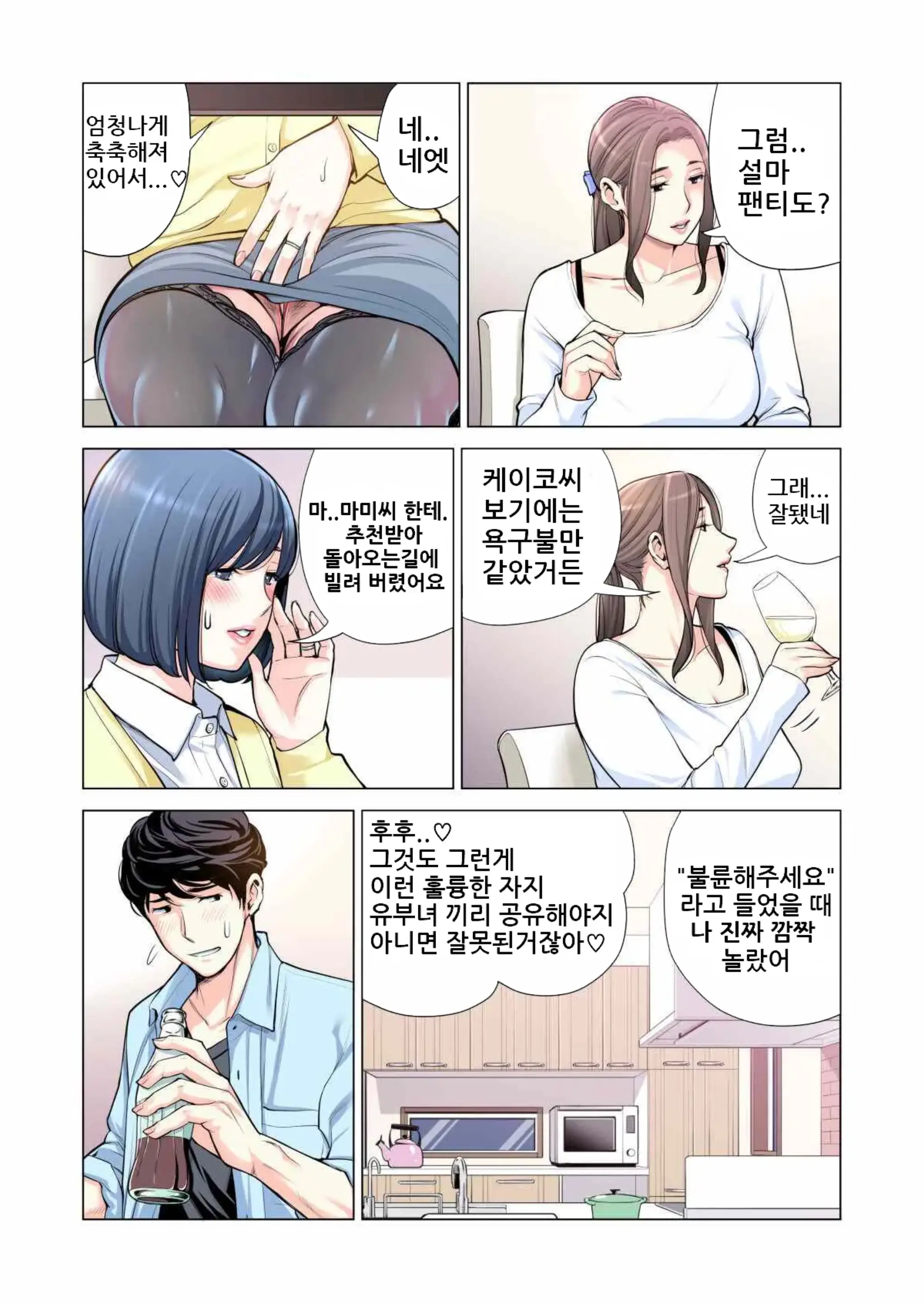 웹툰 이미지 37