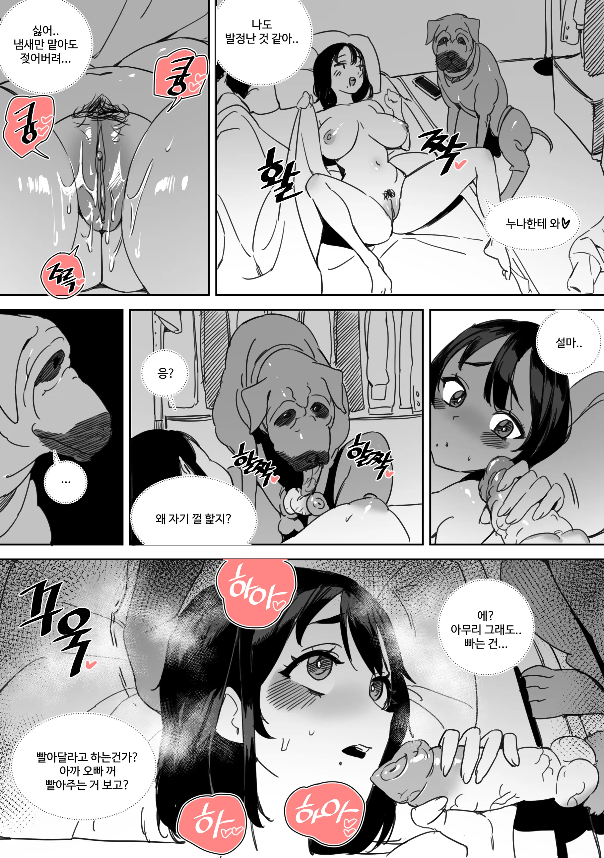 웹툰 이미지 63