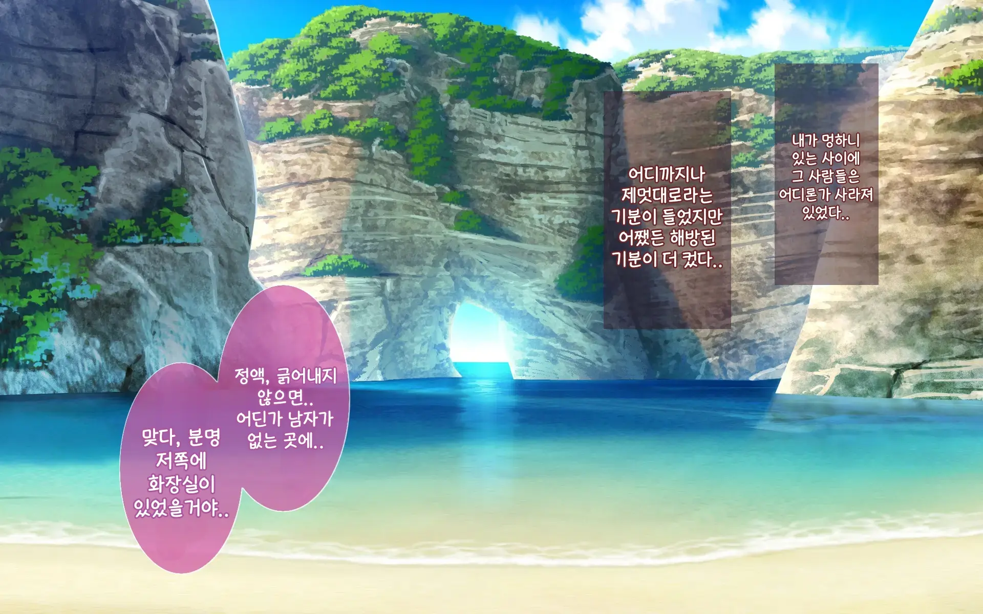 웹툰 이미지 174