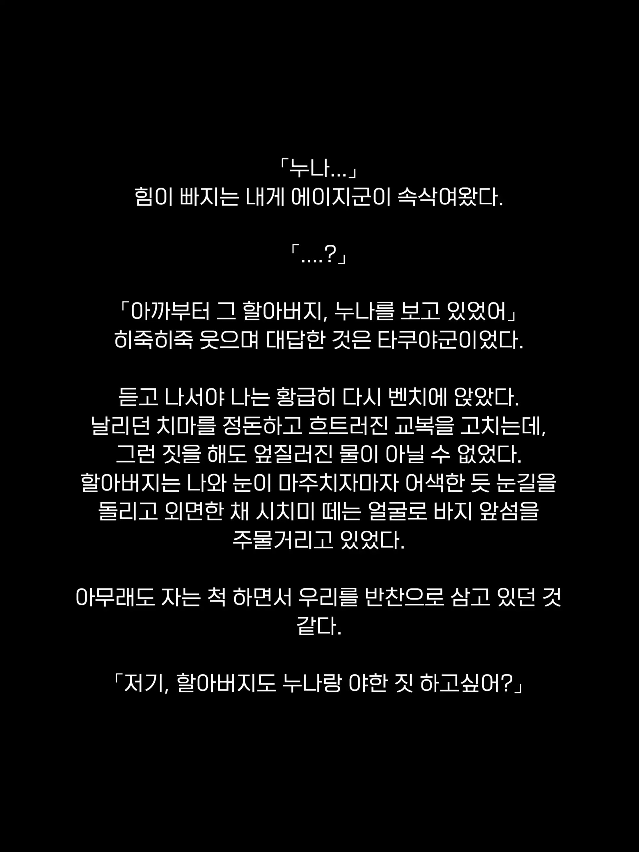 웹툰 이미지 125
