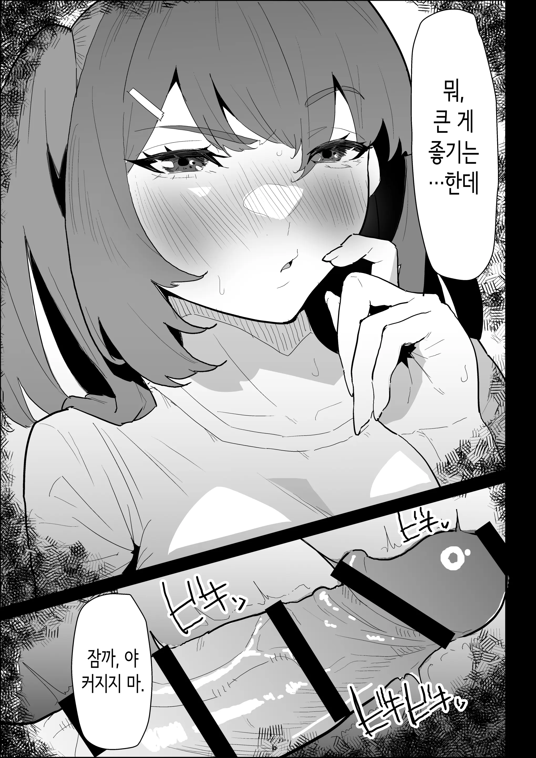 웹툰 이미지 40