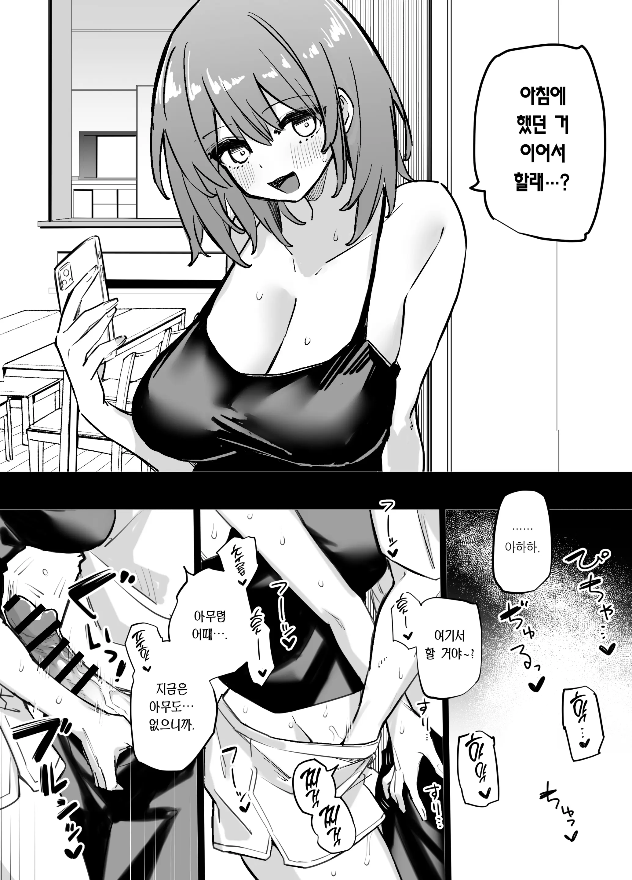 웹툰 이미지 5
