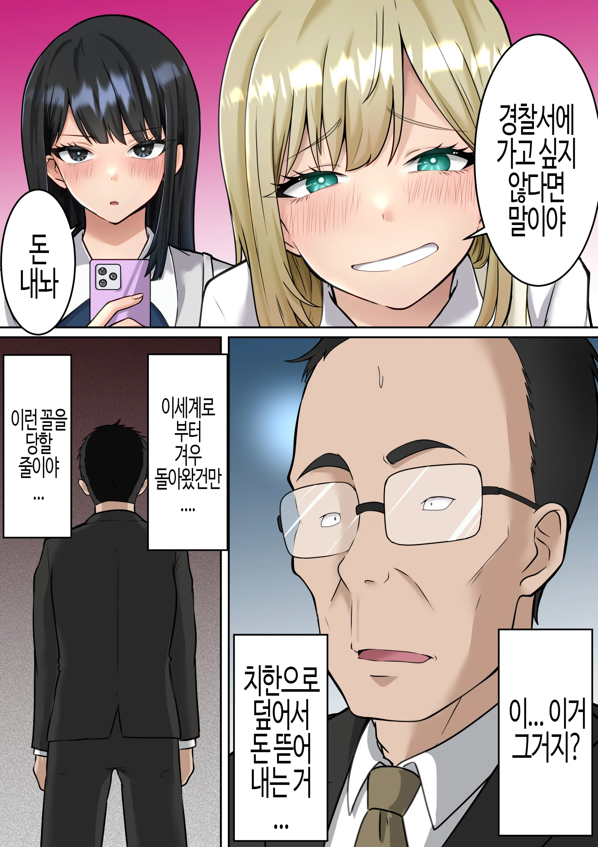 웹툰 이미지 4