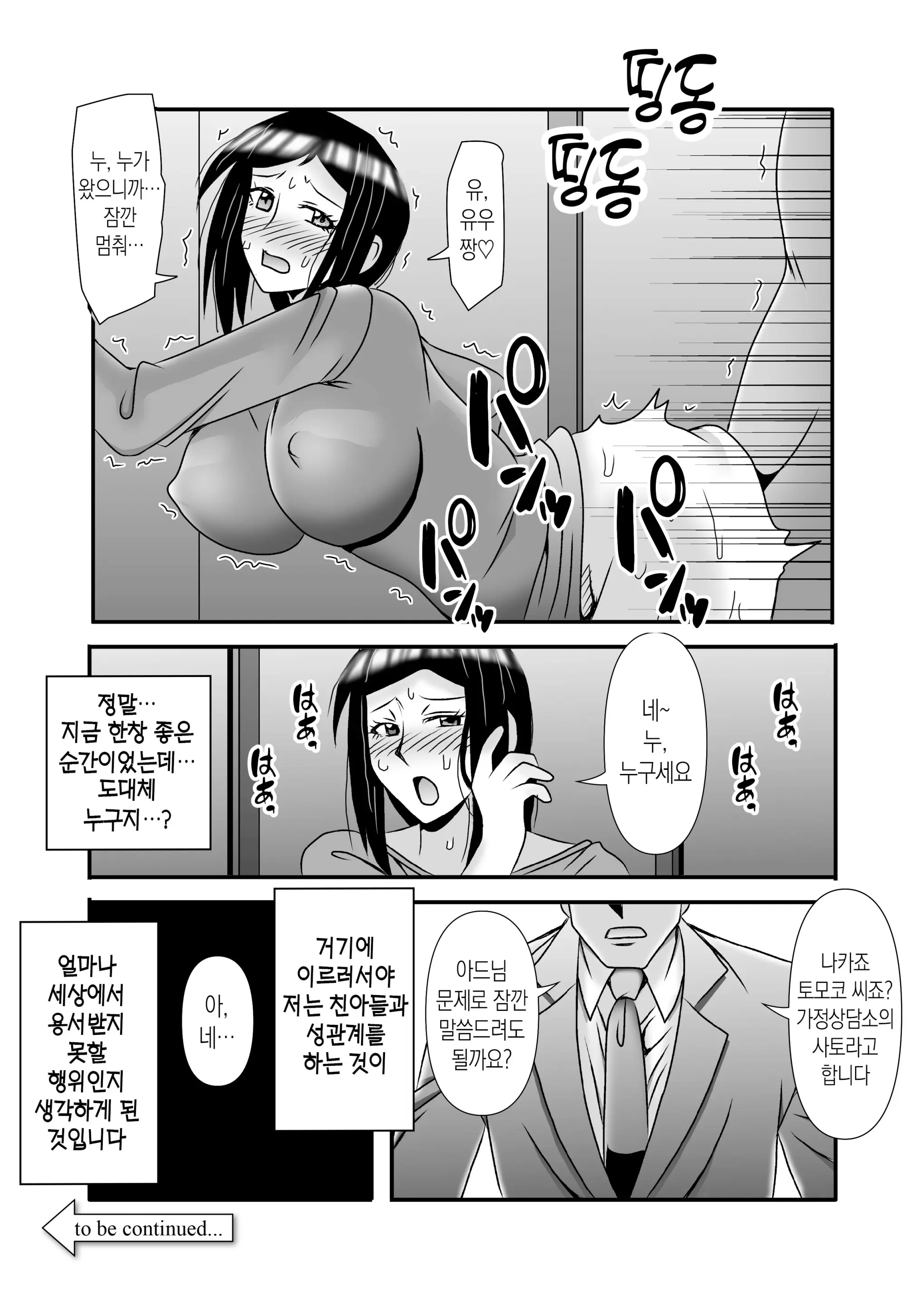 웹툰 이미지 70