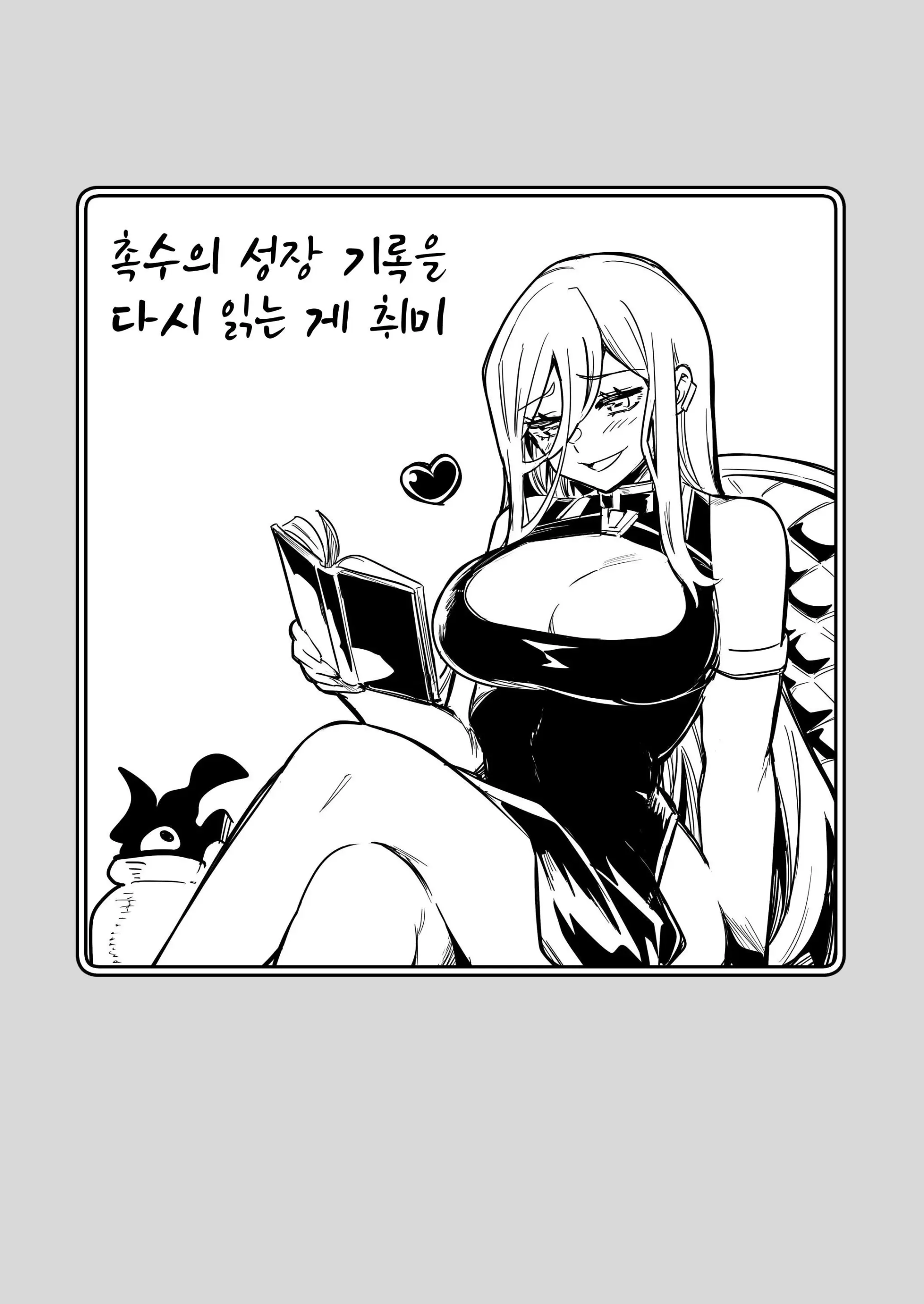 웹툰 이미지 75