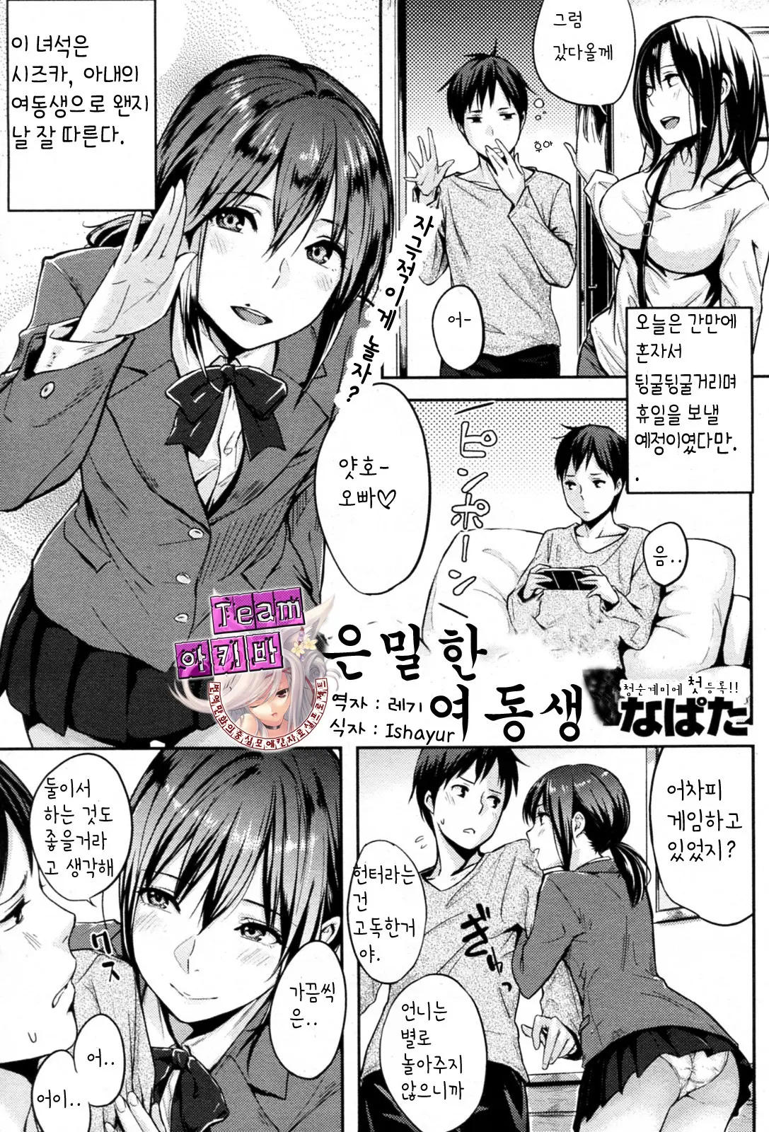 웹툰 이미지 172