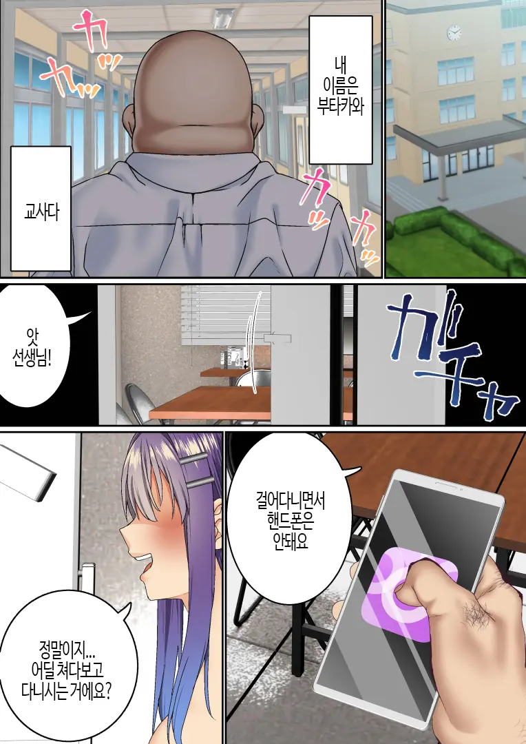 웹툰 이미지 79