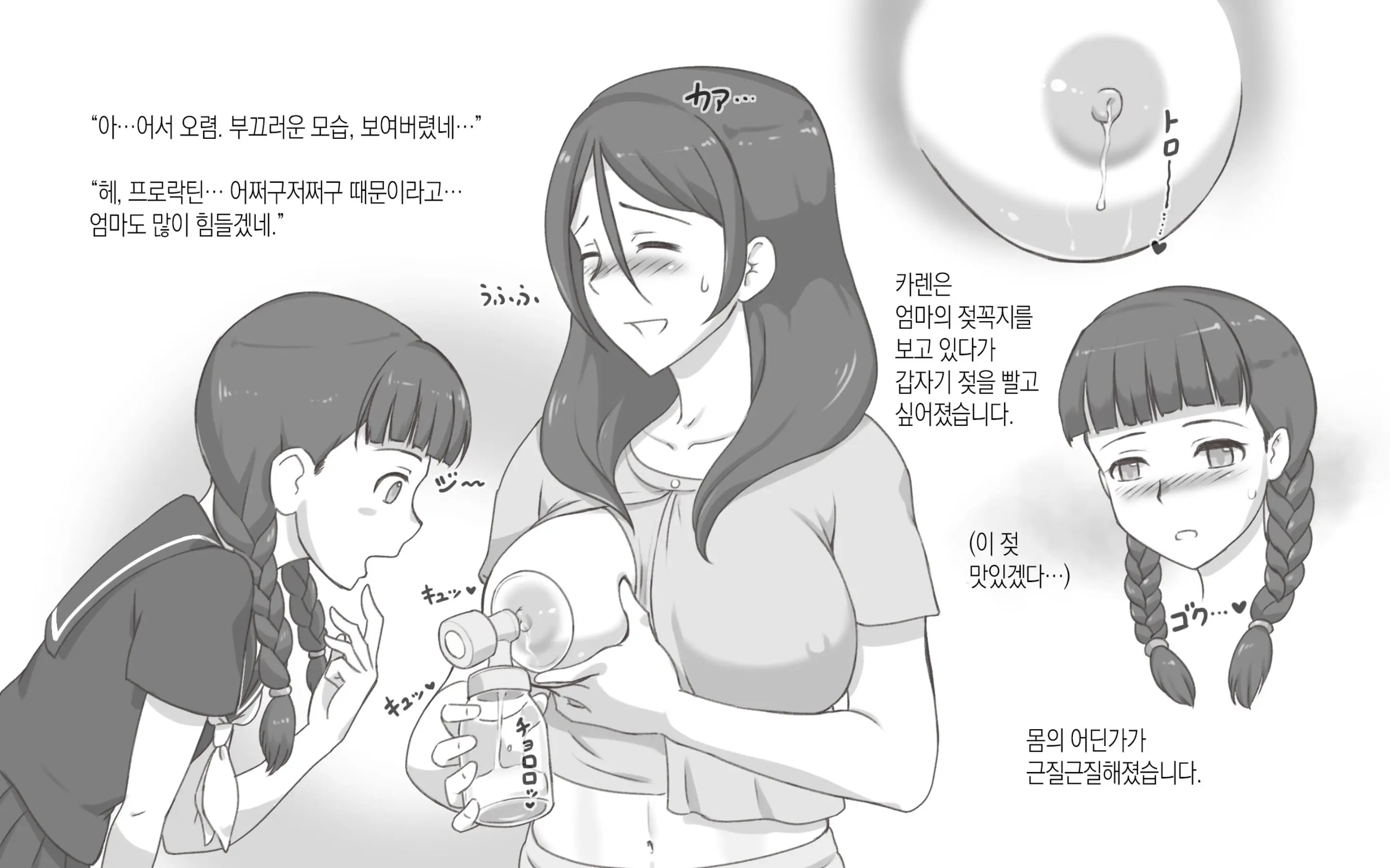웹툰 이미지 4