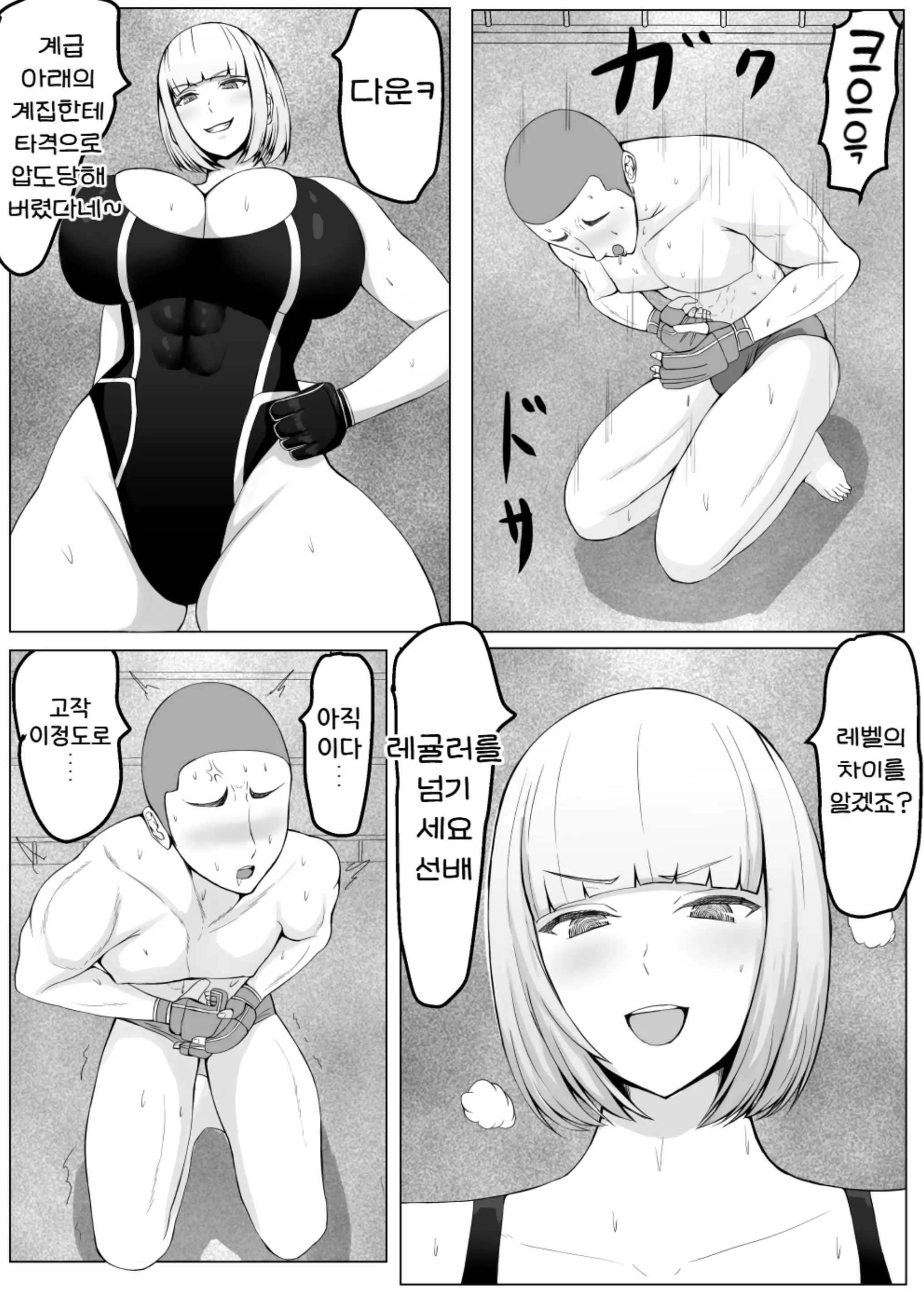 웹툰 이미지 14