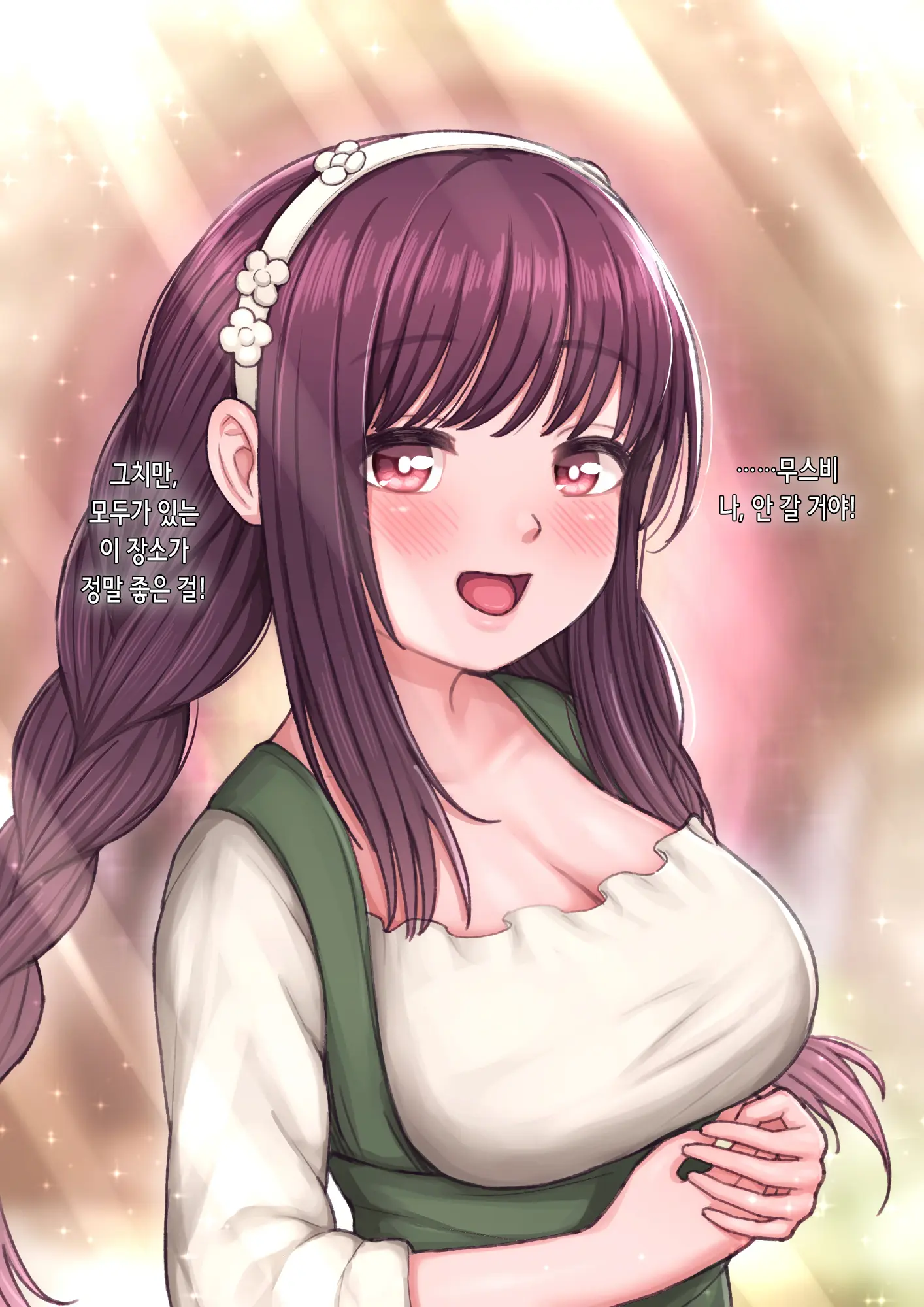 웹툰 이미지 146