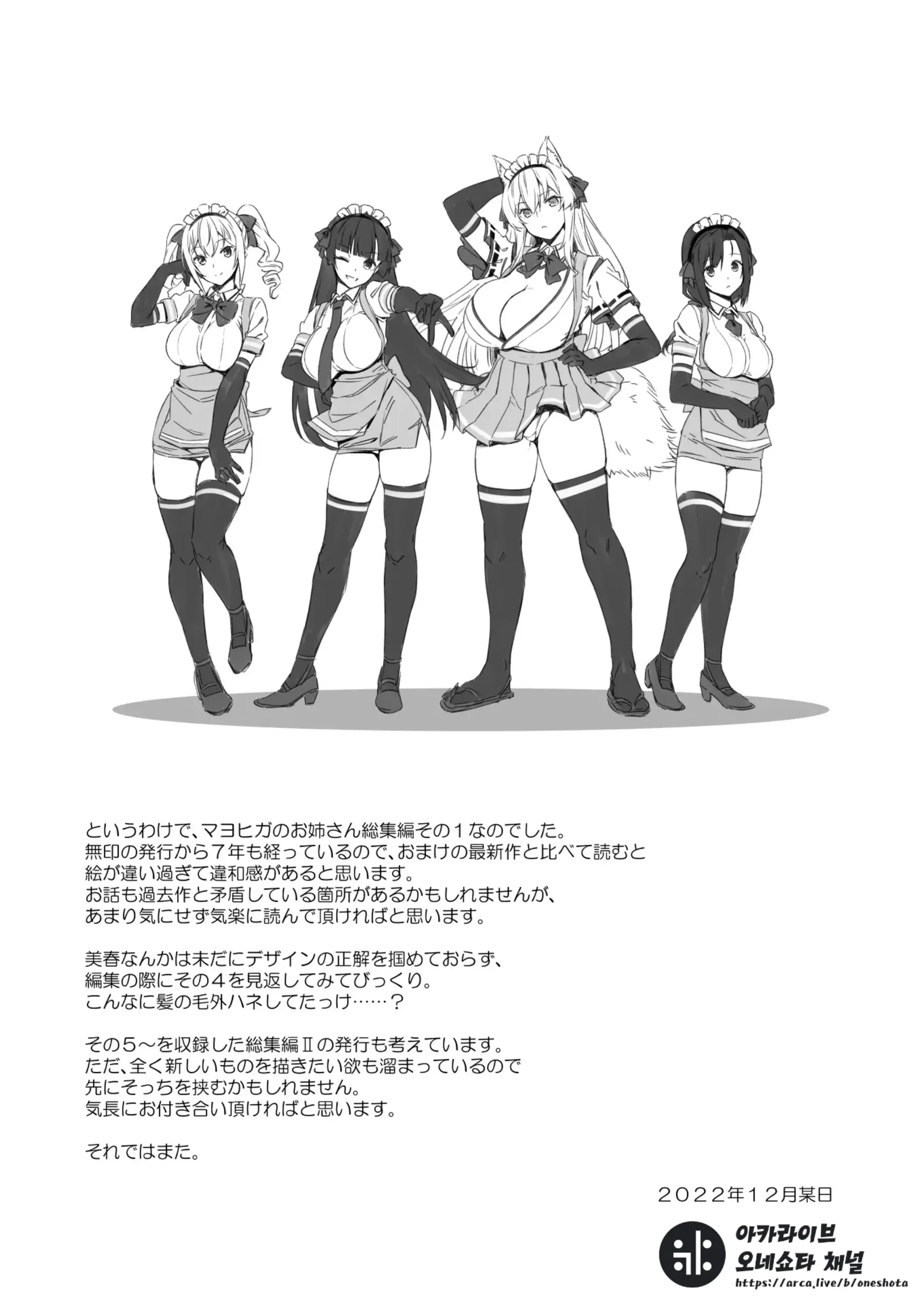 웹툰 이미지 21