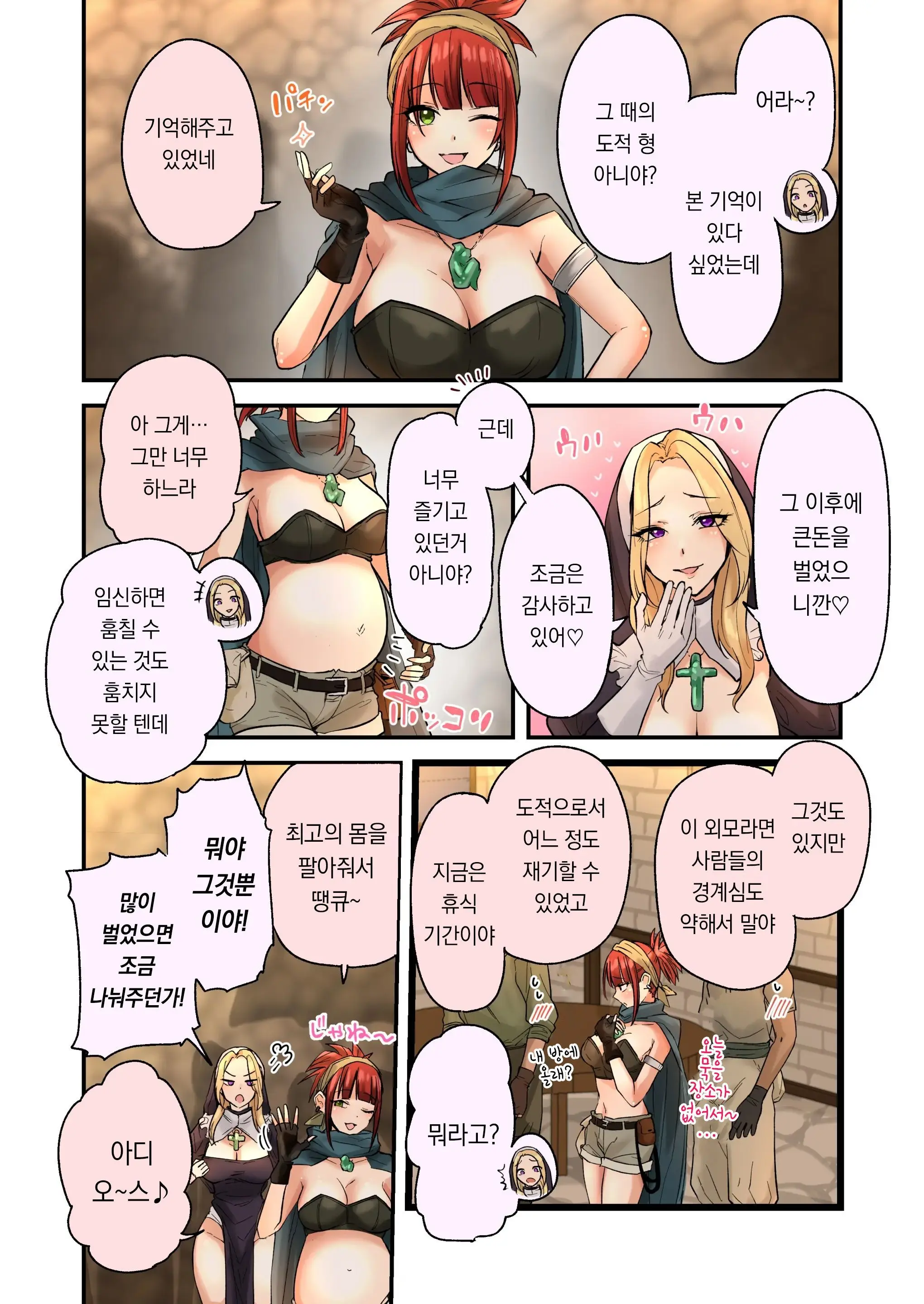 웹툰 이미지 11