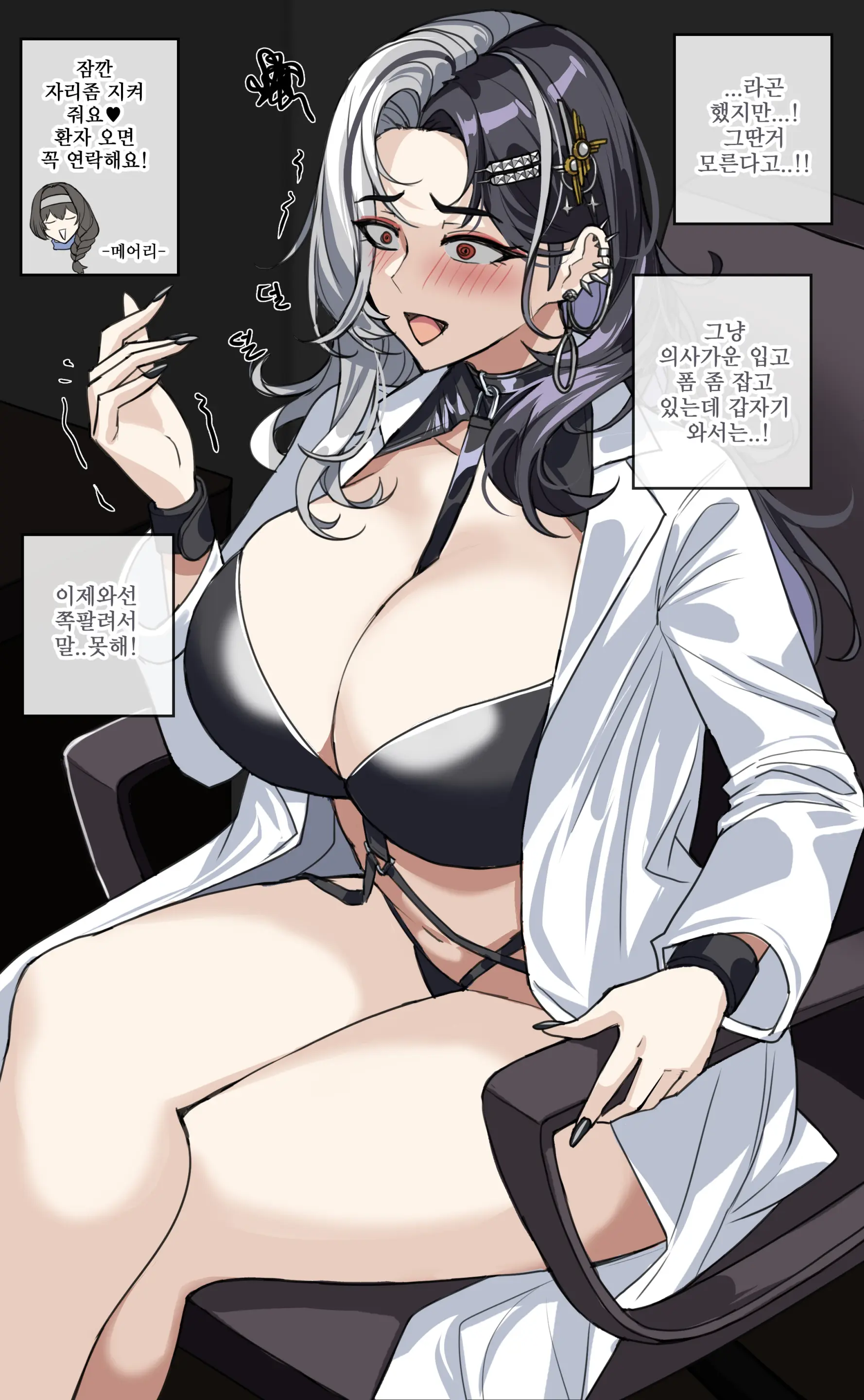 웹툰 이미지 73