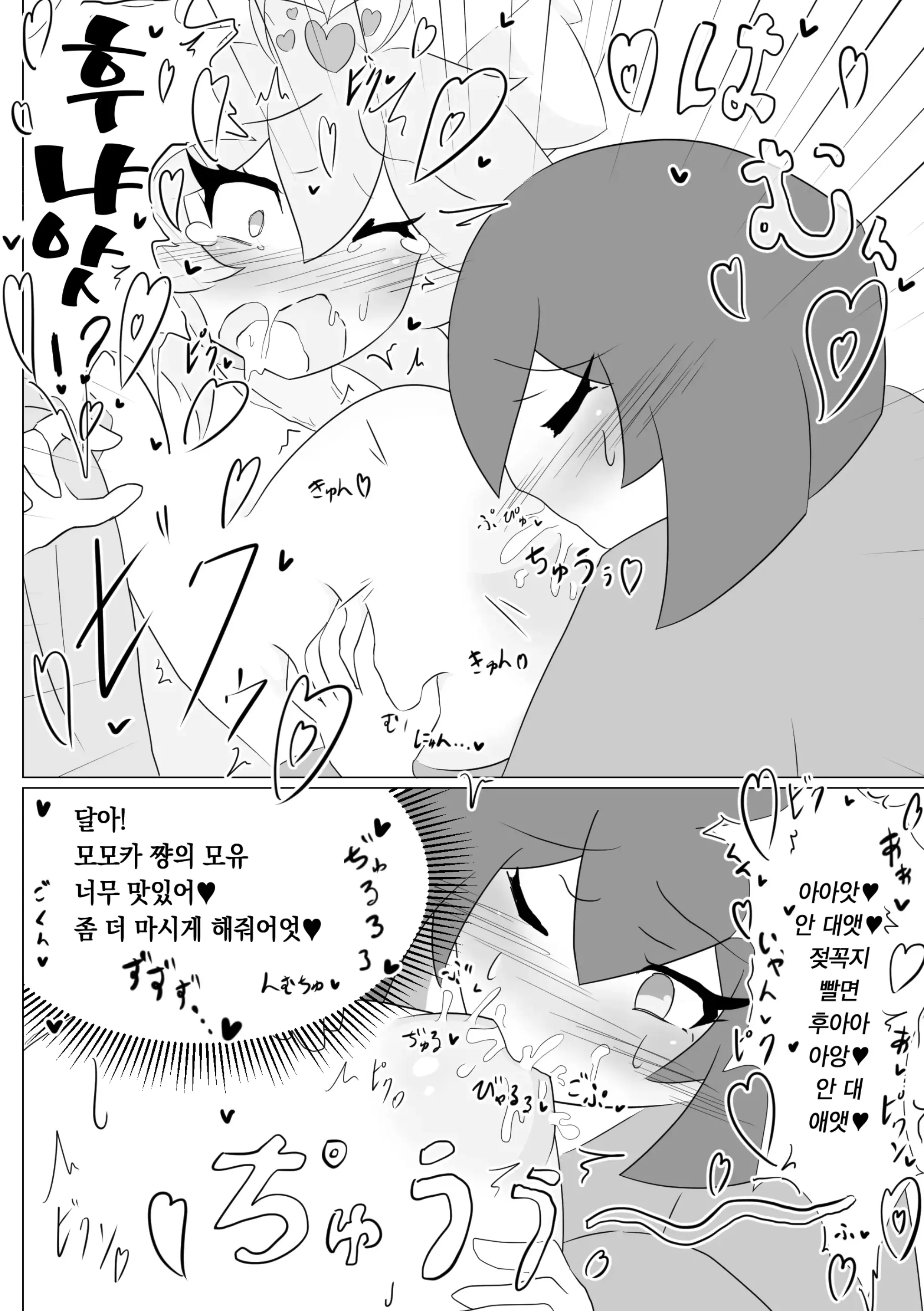 웹툰 이미지 20