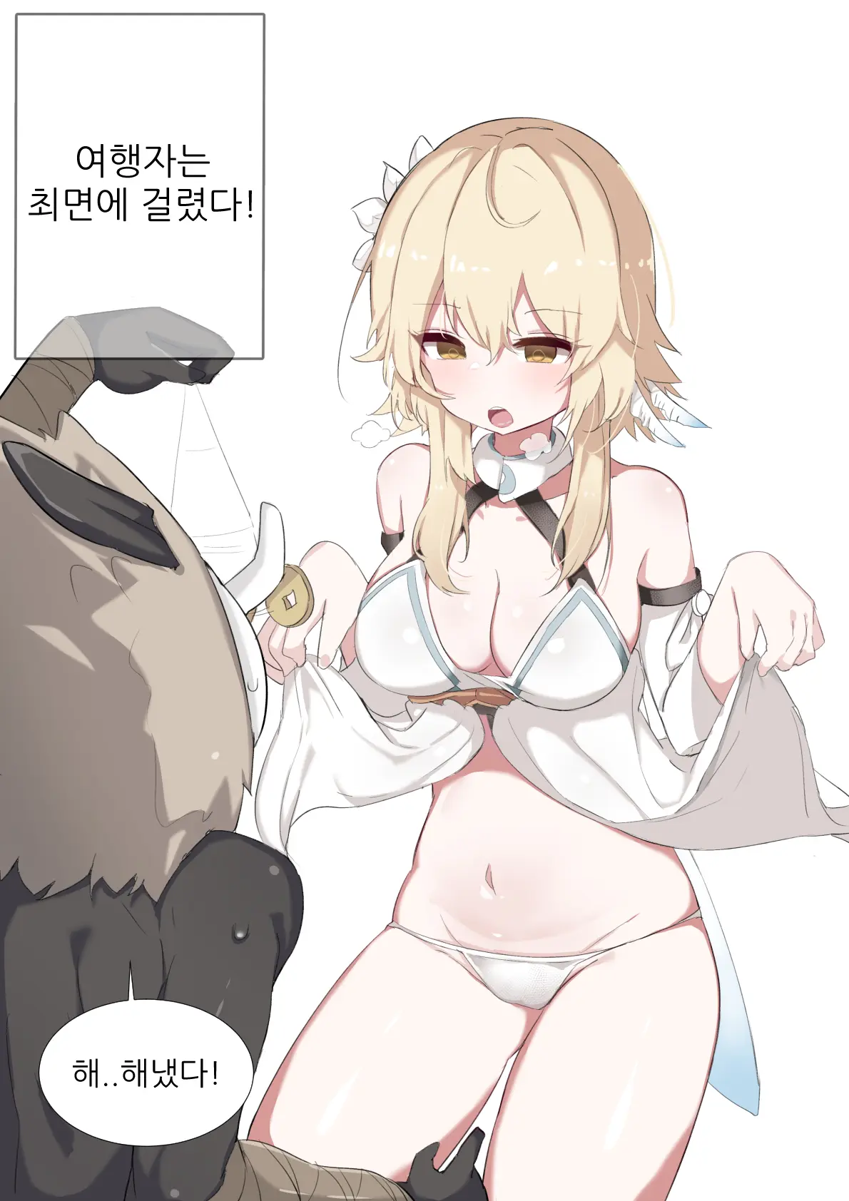 웹툰 이미지 143