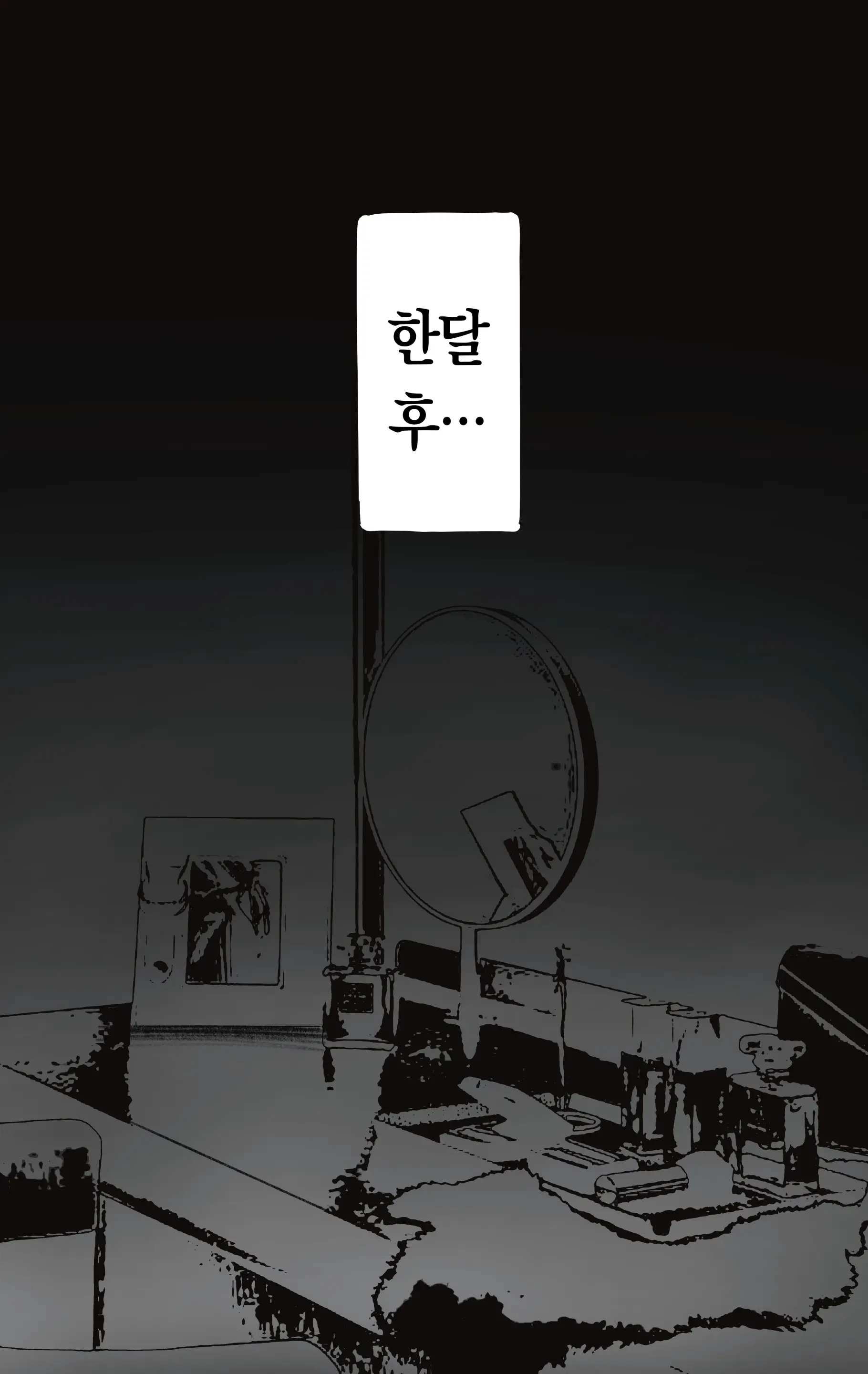웹툰 이미지 10