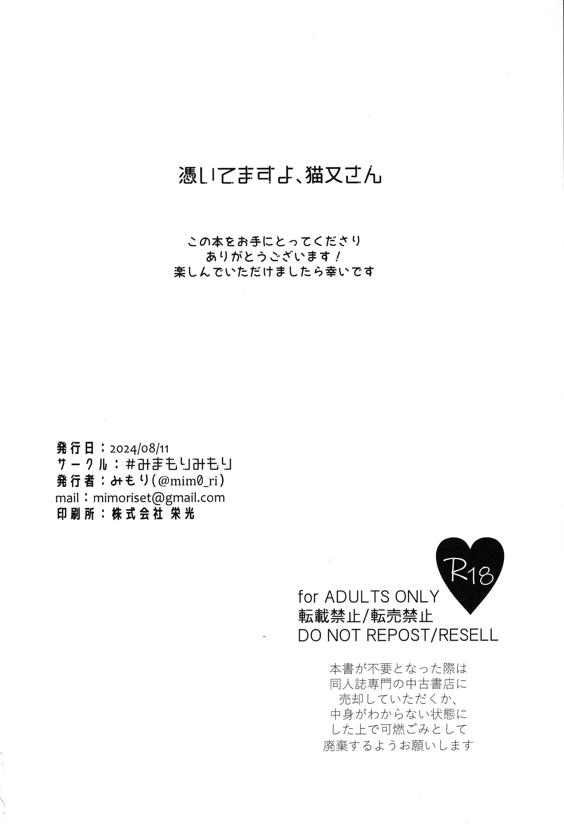 웹툰 이미지 24