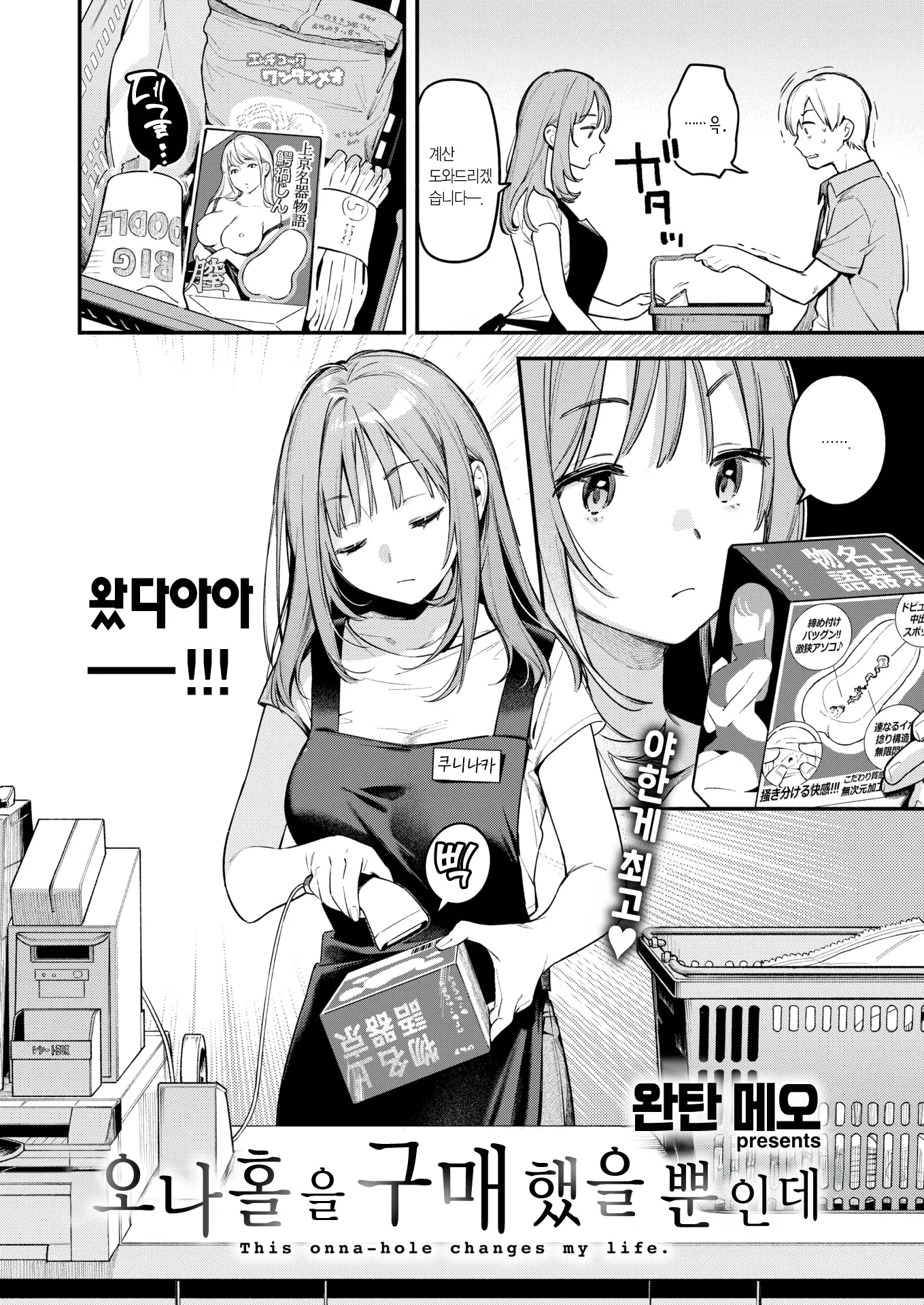 웹툰 이미지 3