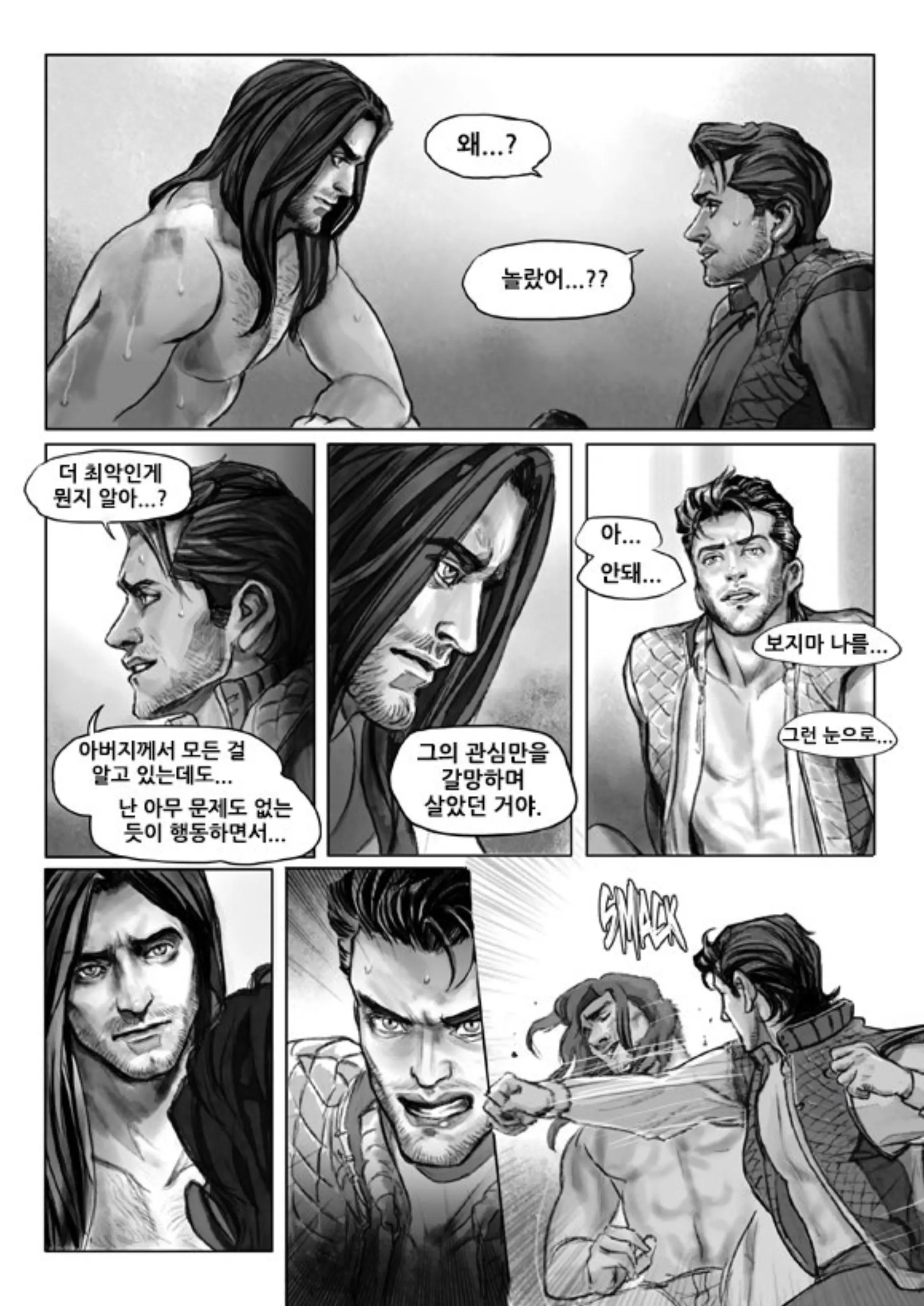 웹툰 이미지 22