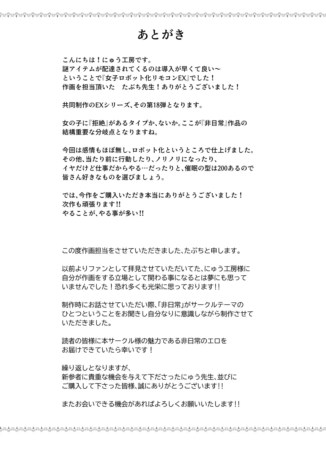 웹툰 이미지 22