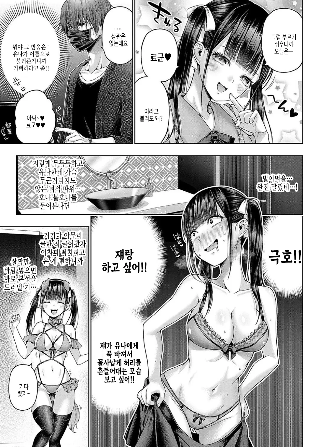 웹툰 이미지 113