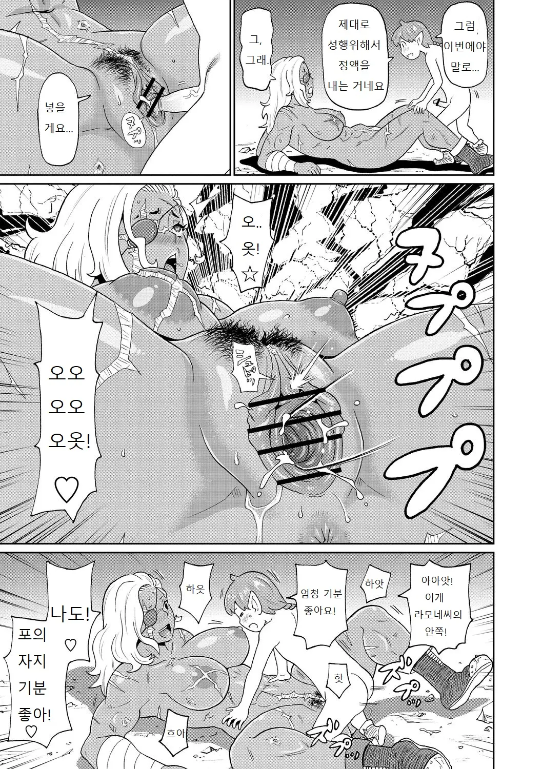 웹툰 이미지 22