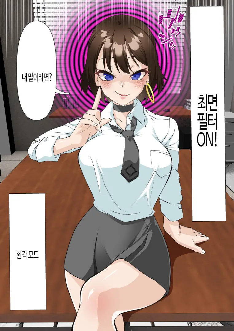 웹툰 이미지 9