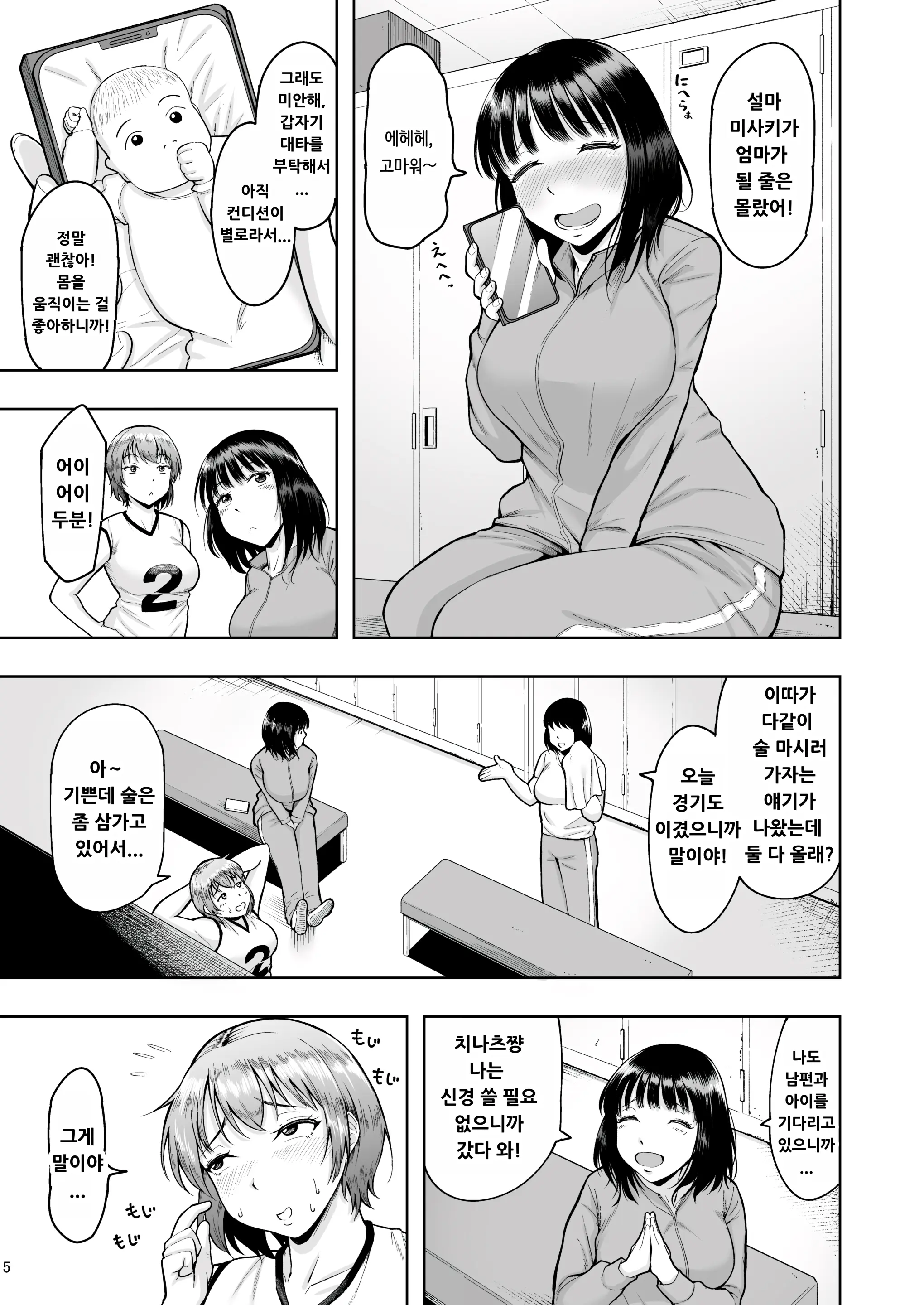 웹툰 이미지 3