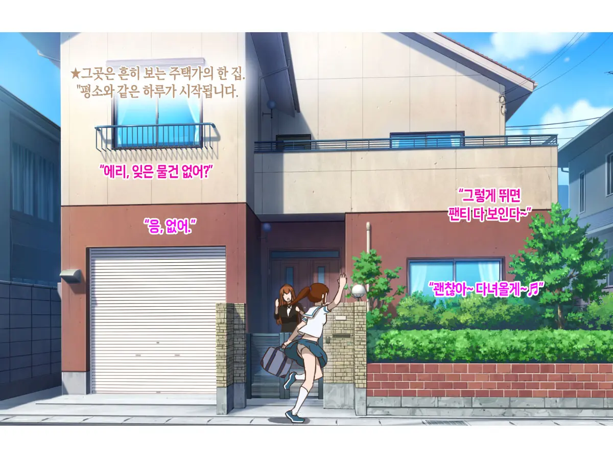 웹툰 이미지 3
