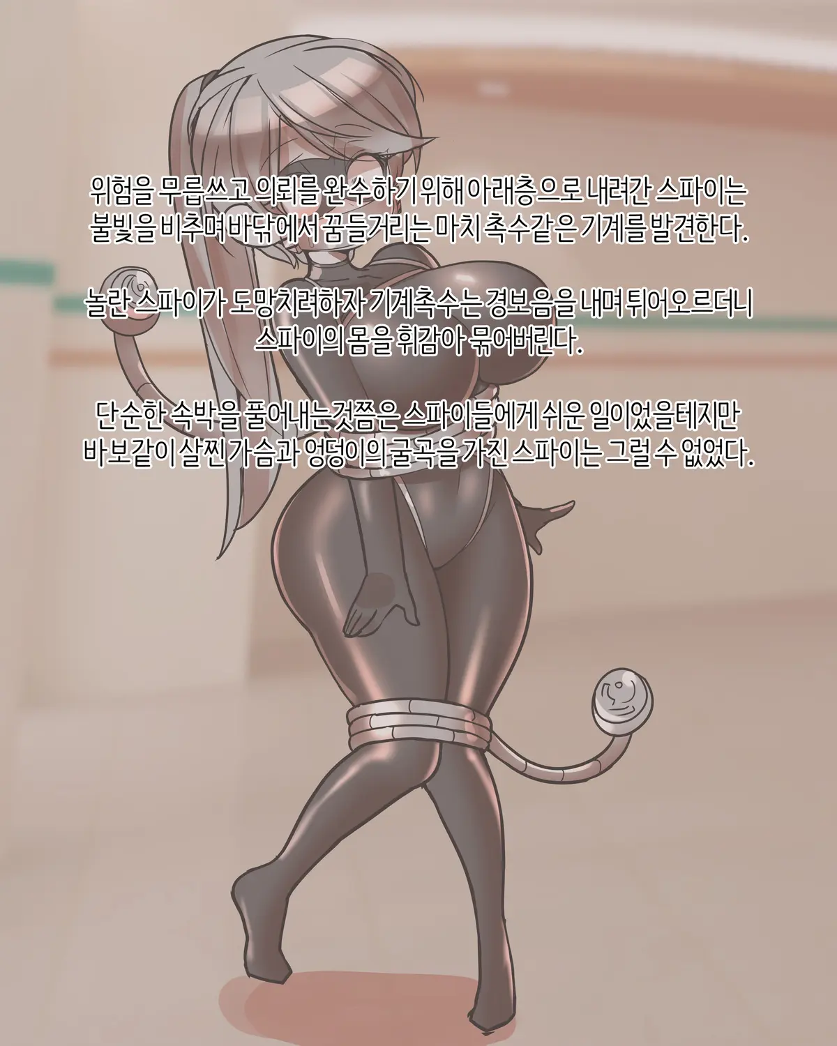 웹툰 이미지 108