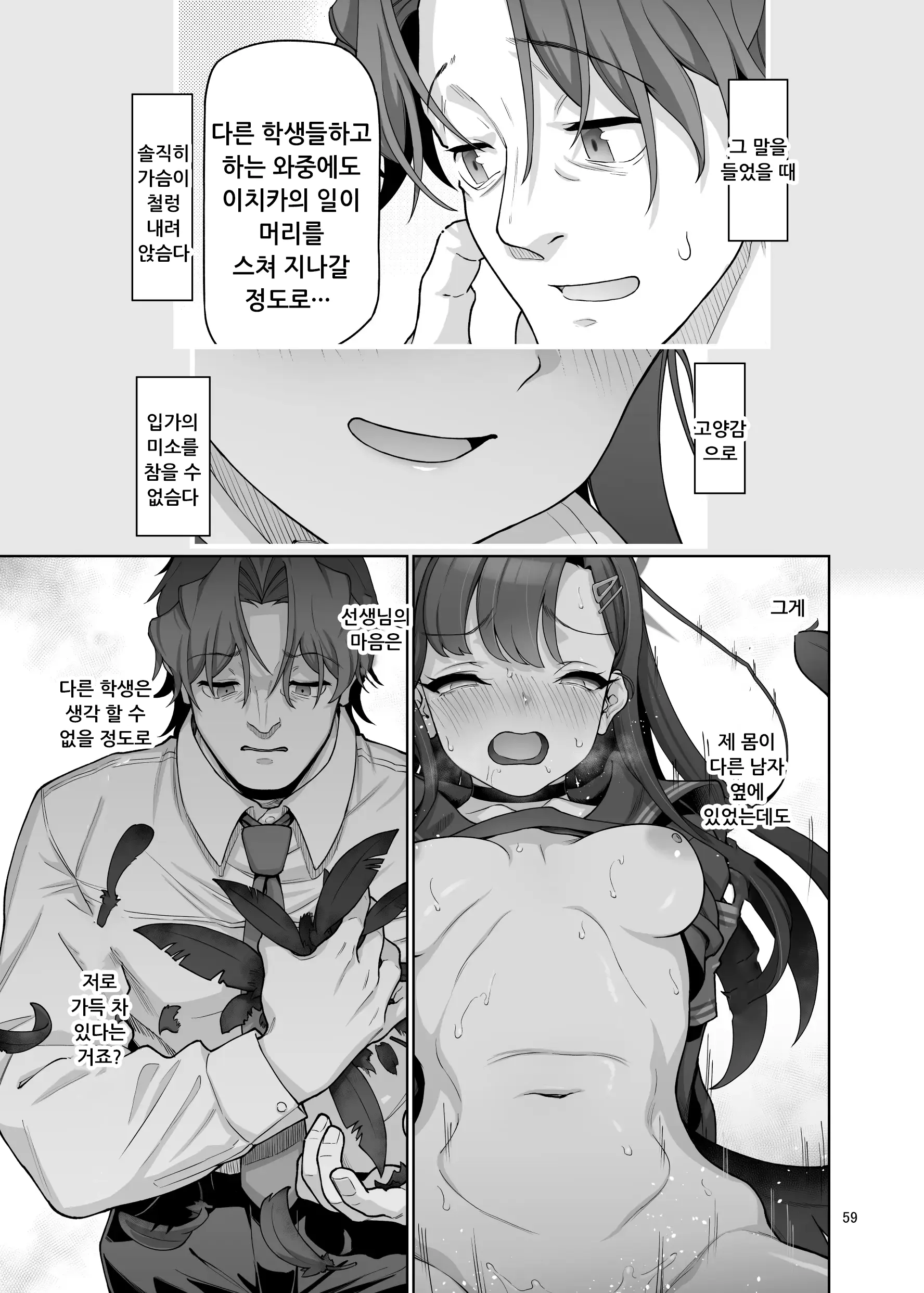 웹툰 이미지 60