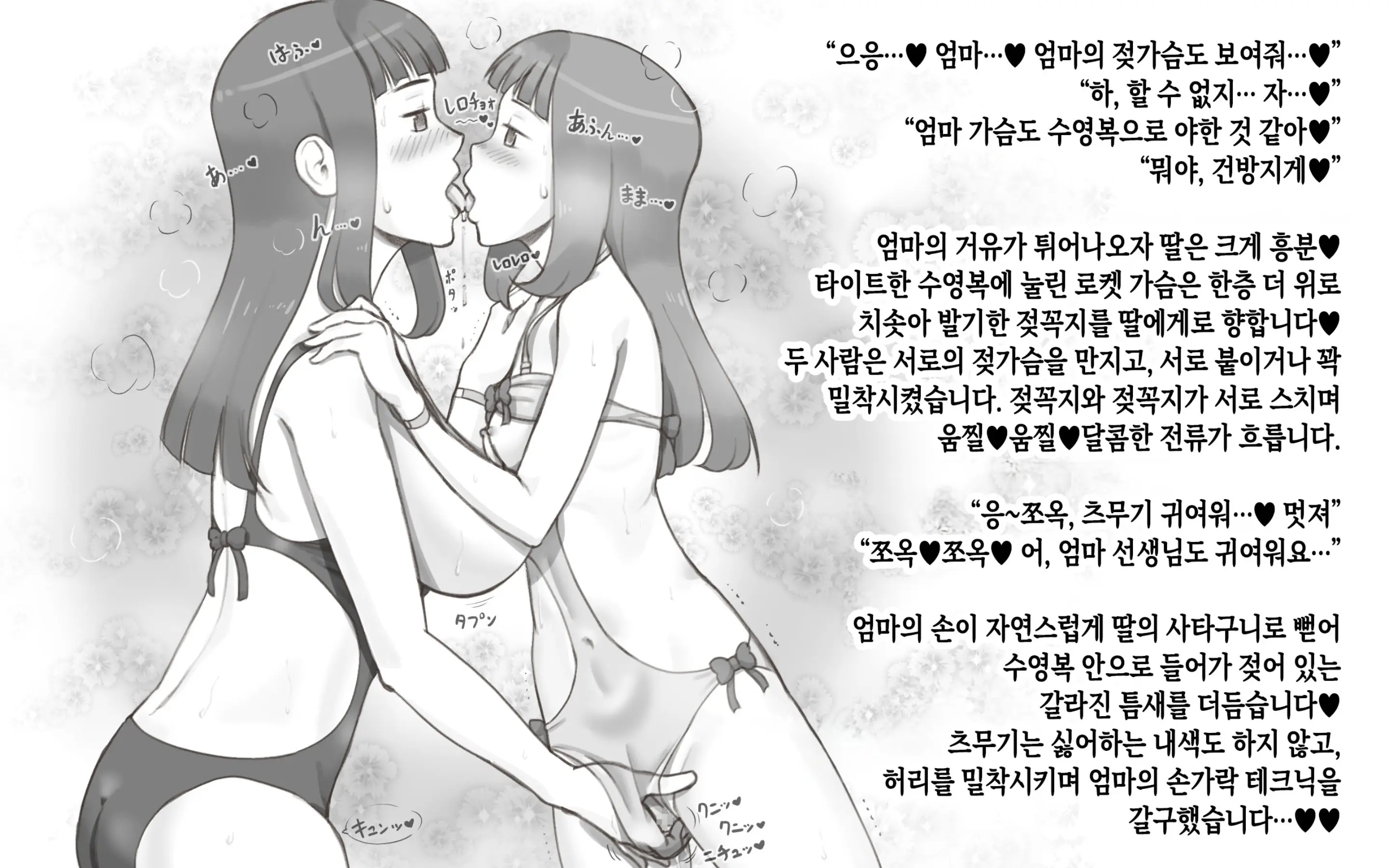웹툰 이미지 15