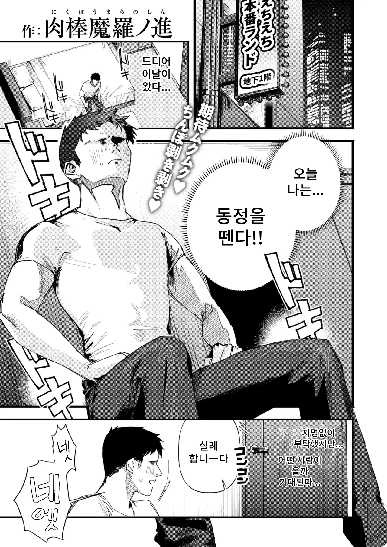 웹툰 이미지 0