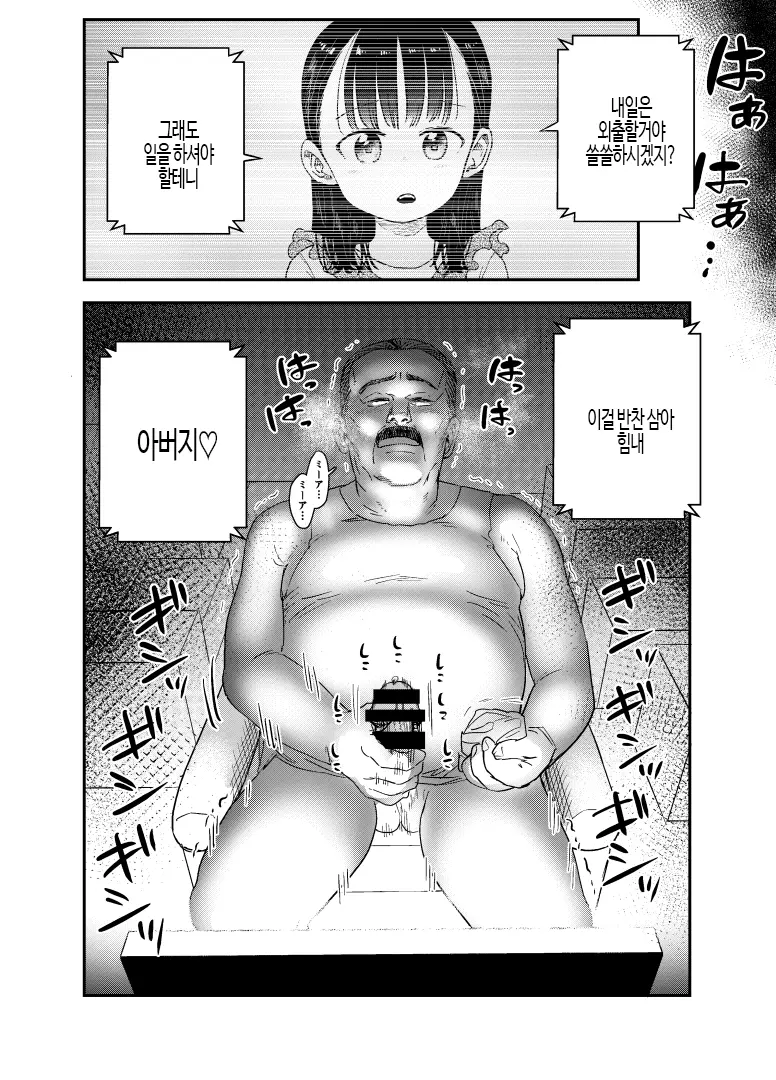 웹툰 이미지 47