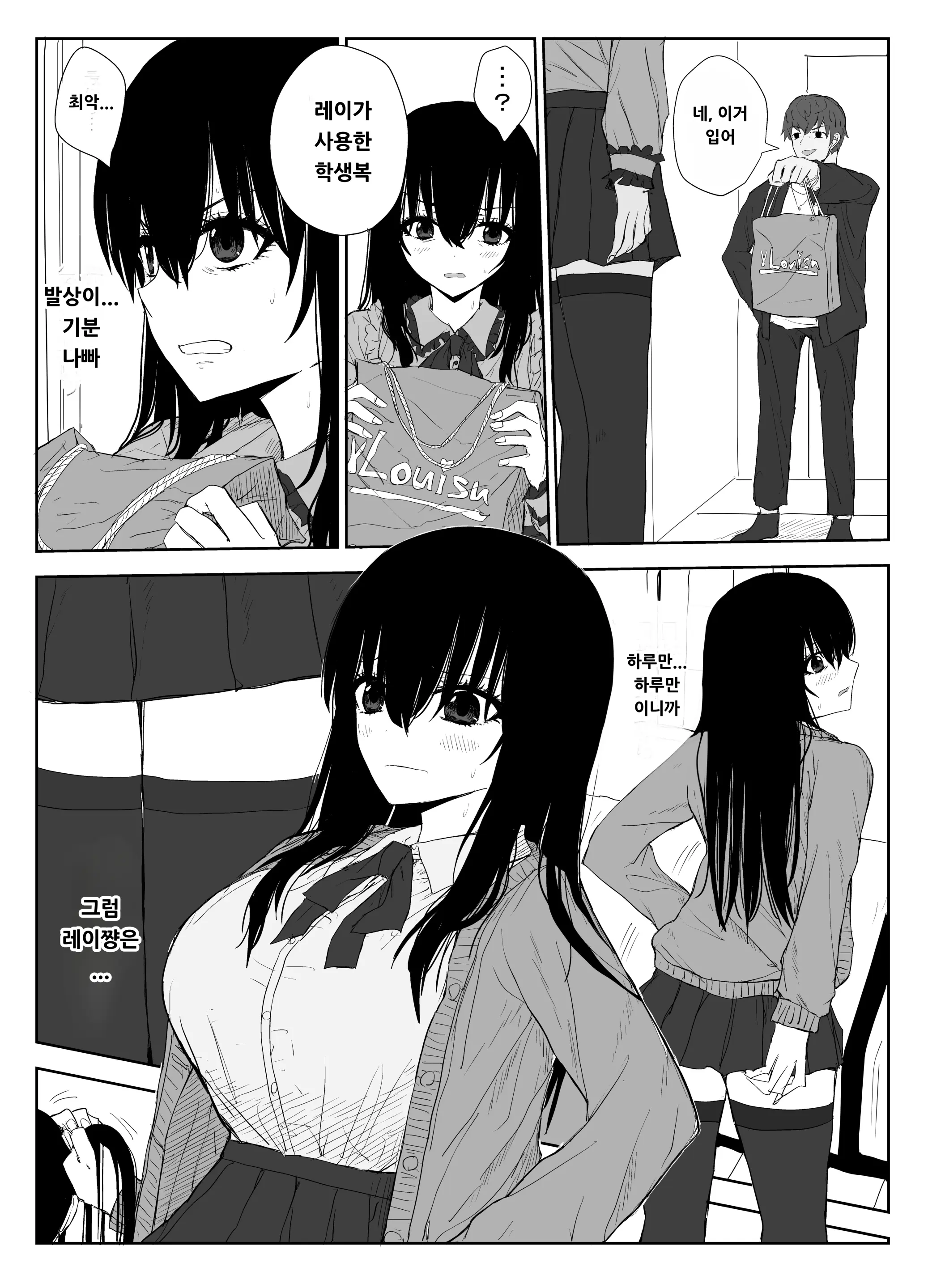 웹툰 이미지 22