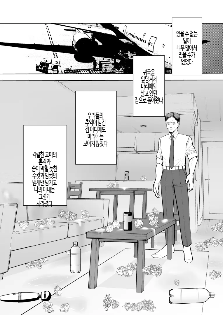 웹툰 이미지 52