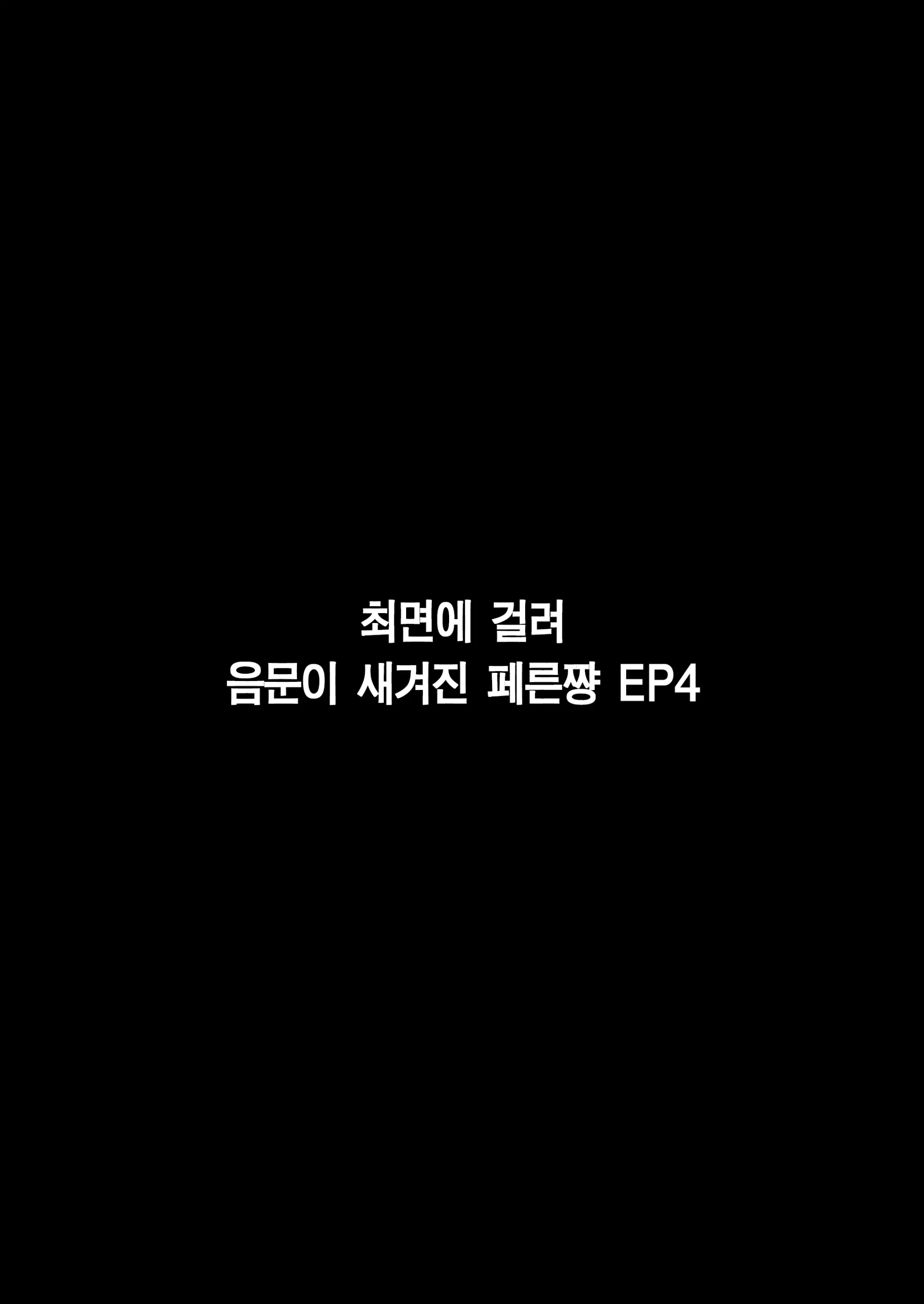 웹툰 이미지 47
