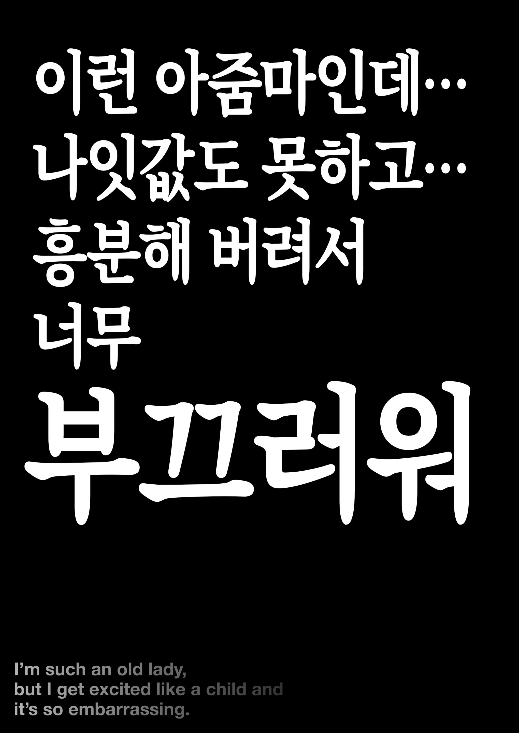 웹툰 이미지 5