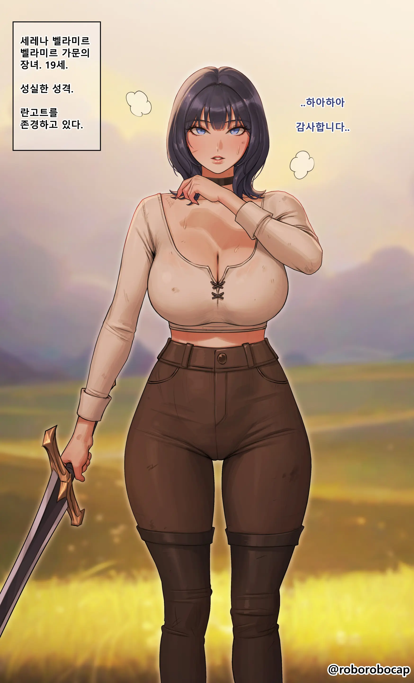 웹툰 이미지 1
