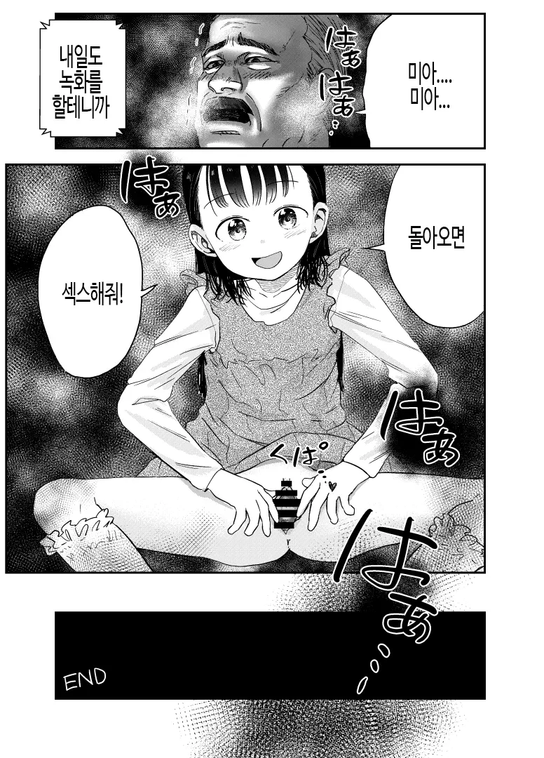 웹툰 이미지 48