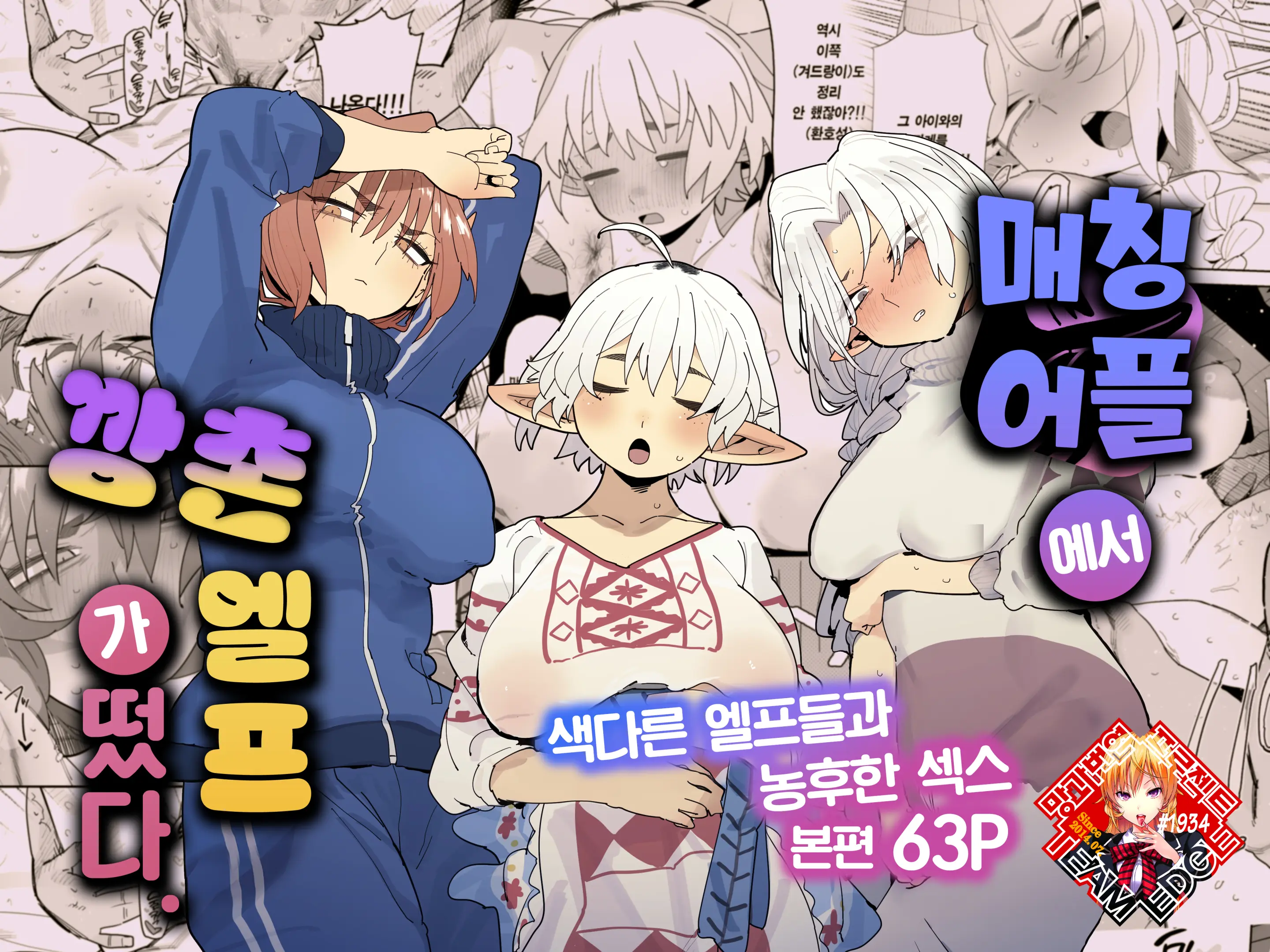 웹툰 이미지 0