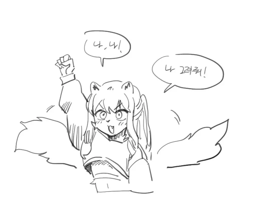 웹툰 이미지 138