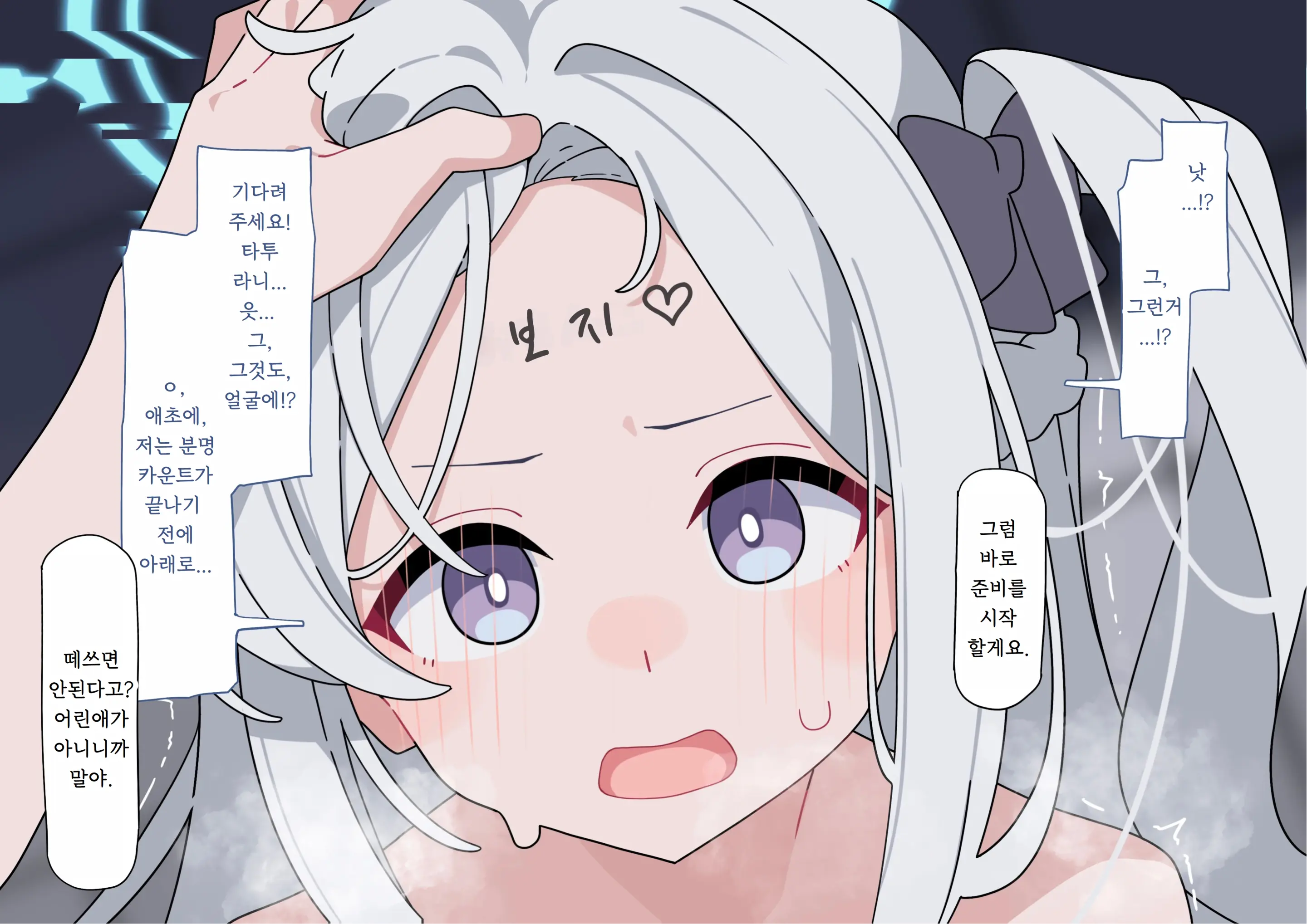 웹툰 이미지 102
