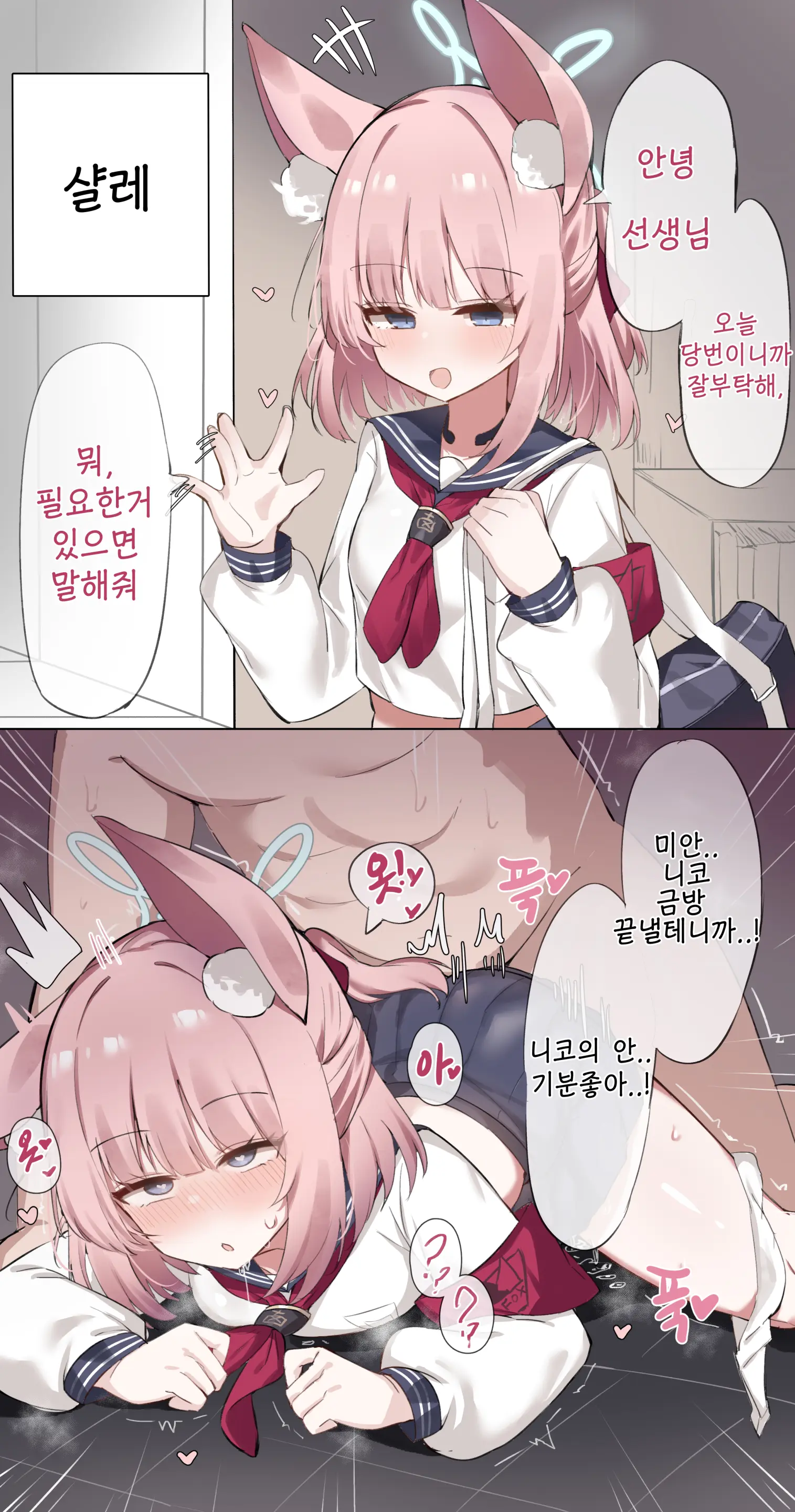 웹툰 이미지 17