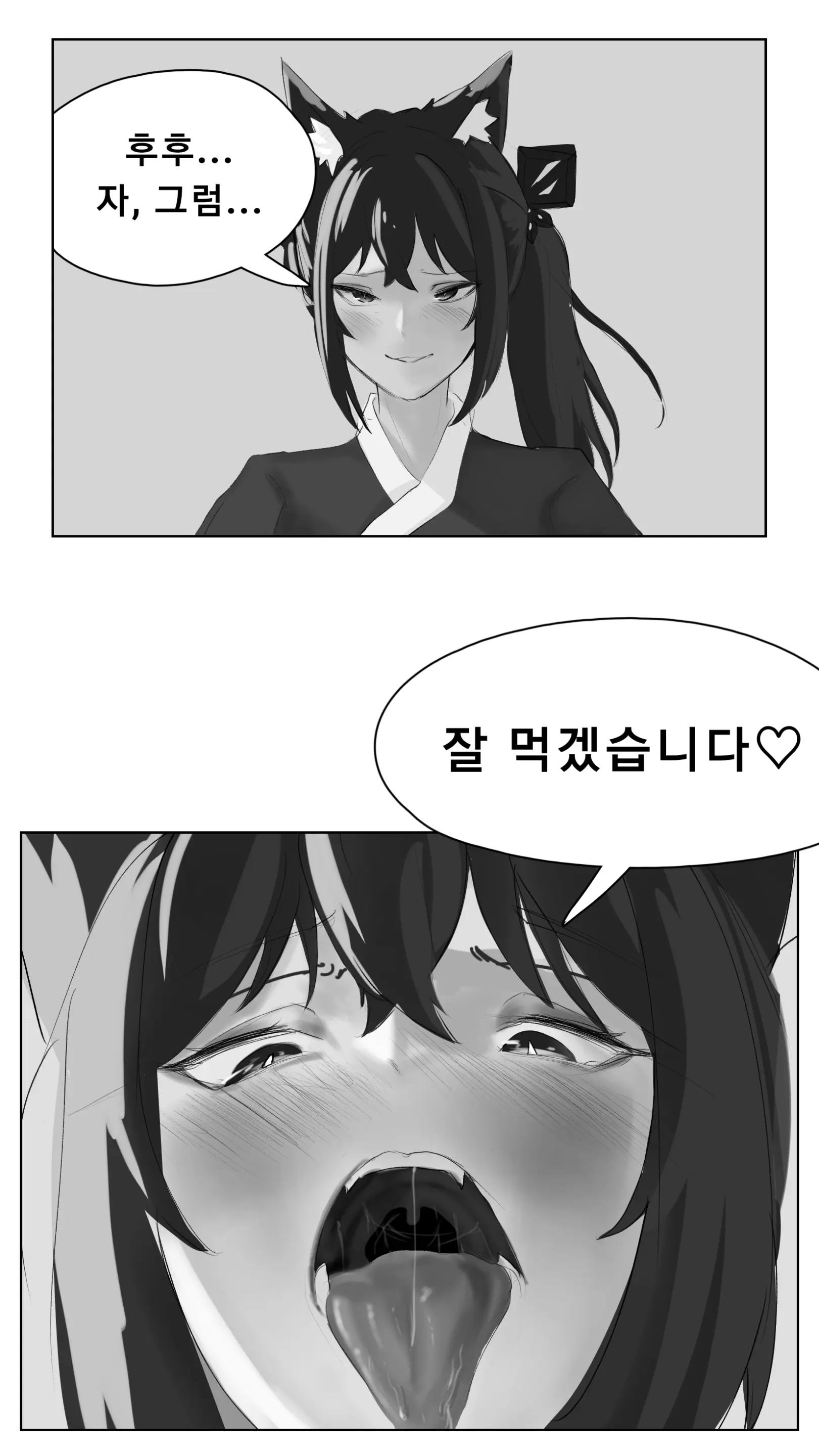 웹툰 이미지 48