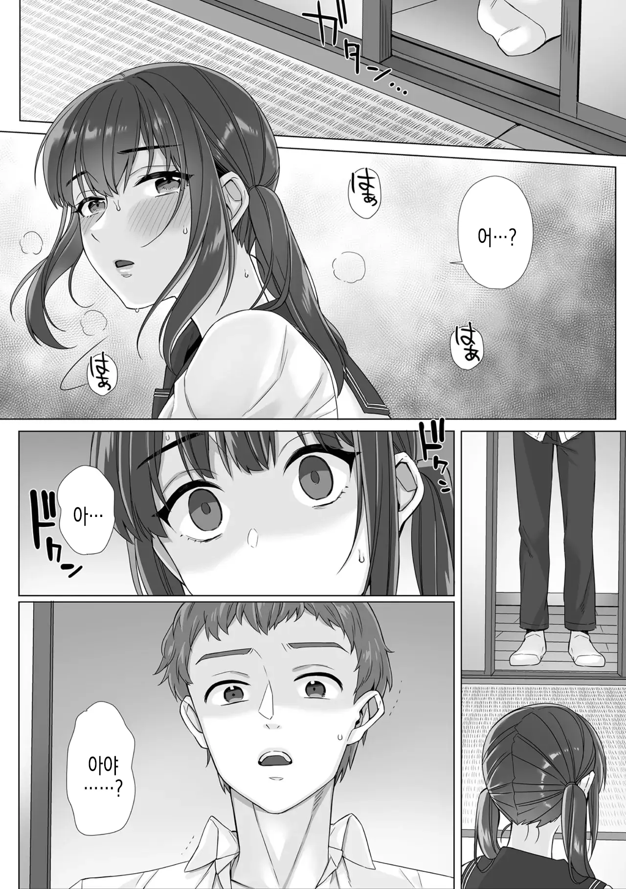 웹툰 이미지 153