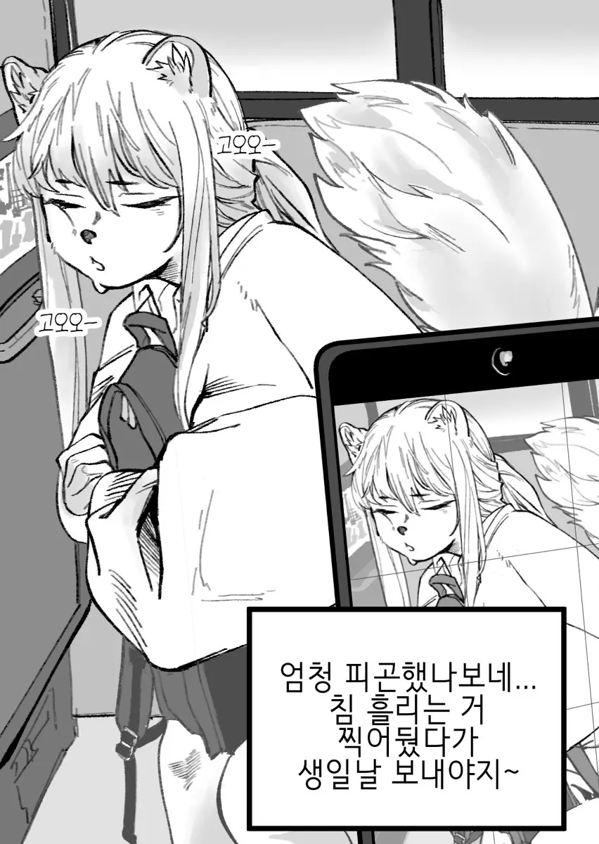 웹툰 이미지 120
