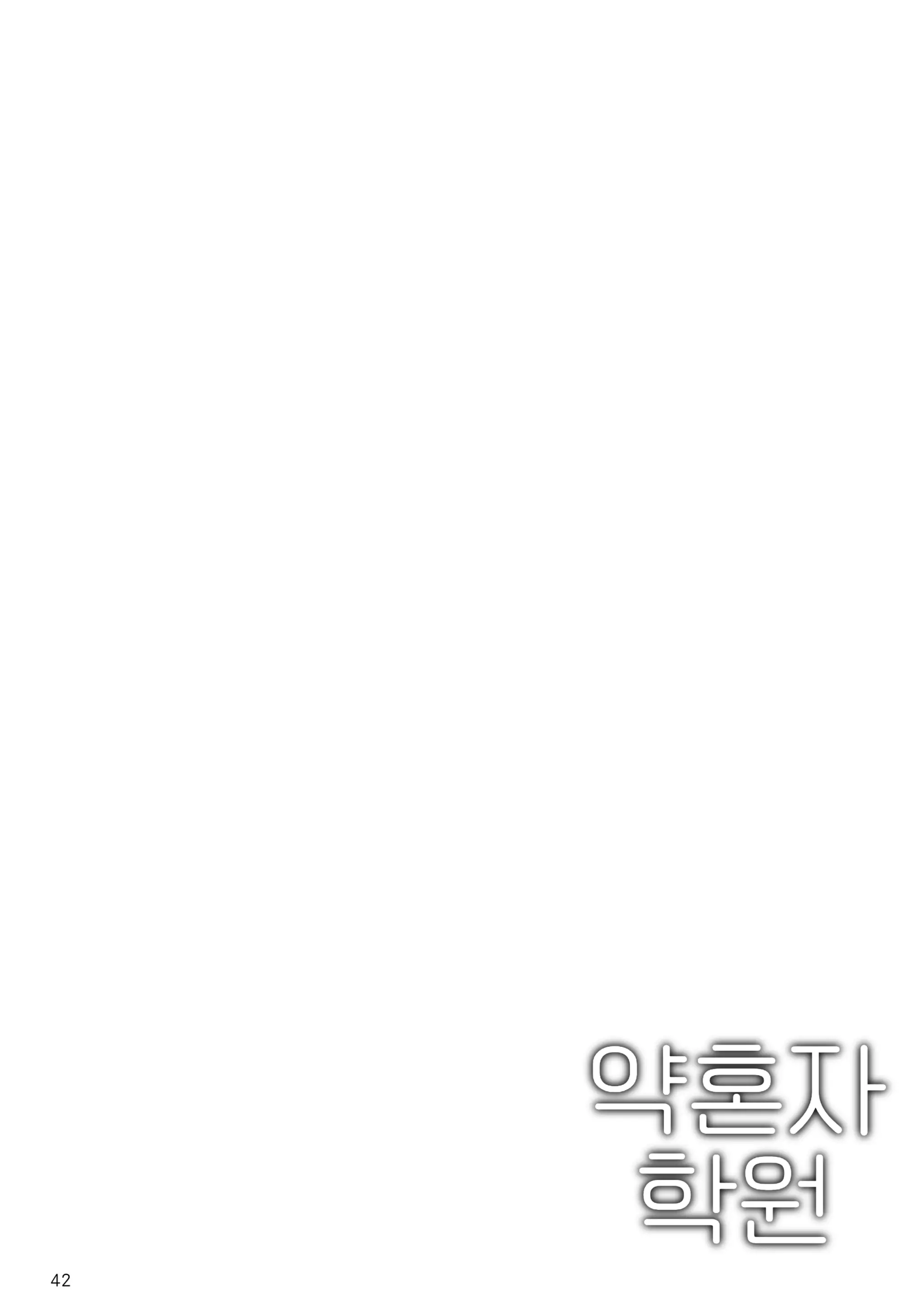 웹툰 이미지 42