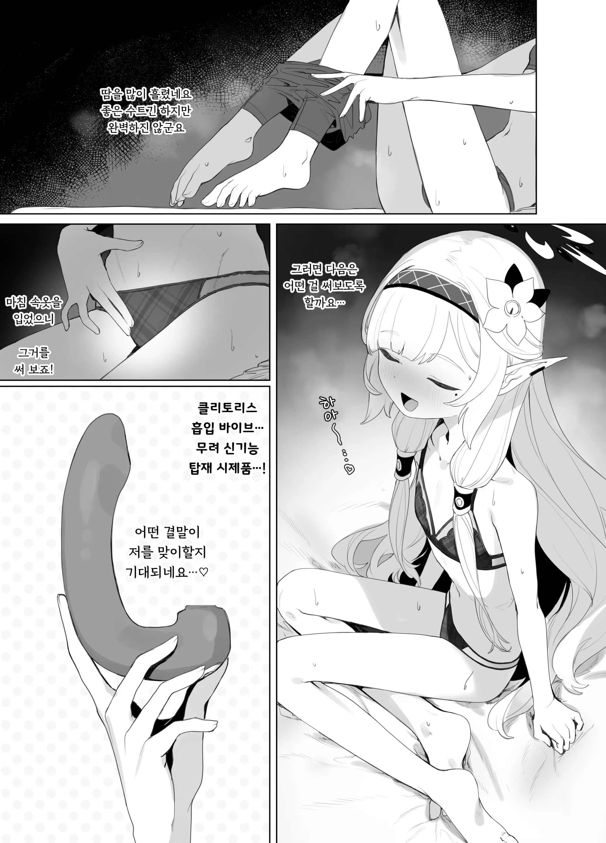 웹툰 이미지 13