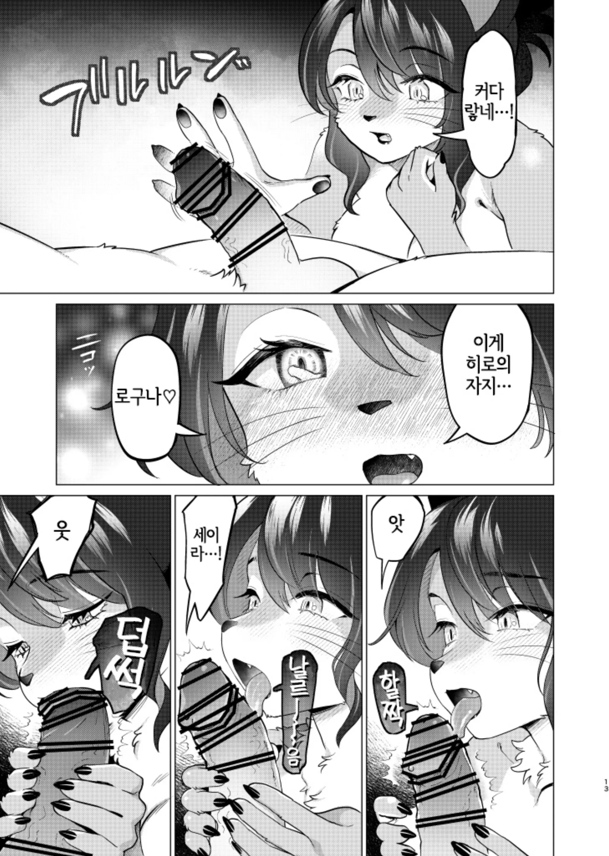 웹툰 이미지 11